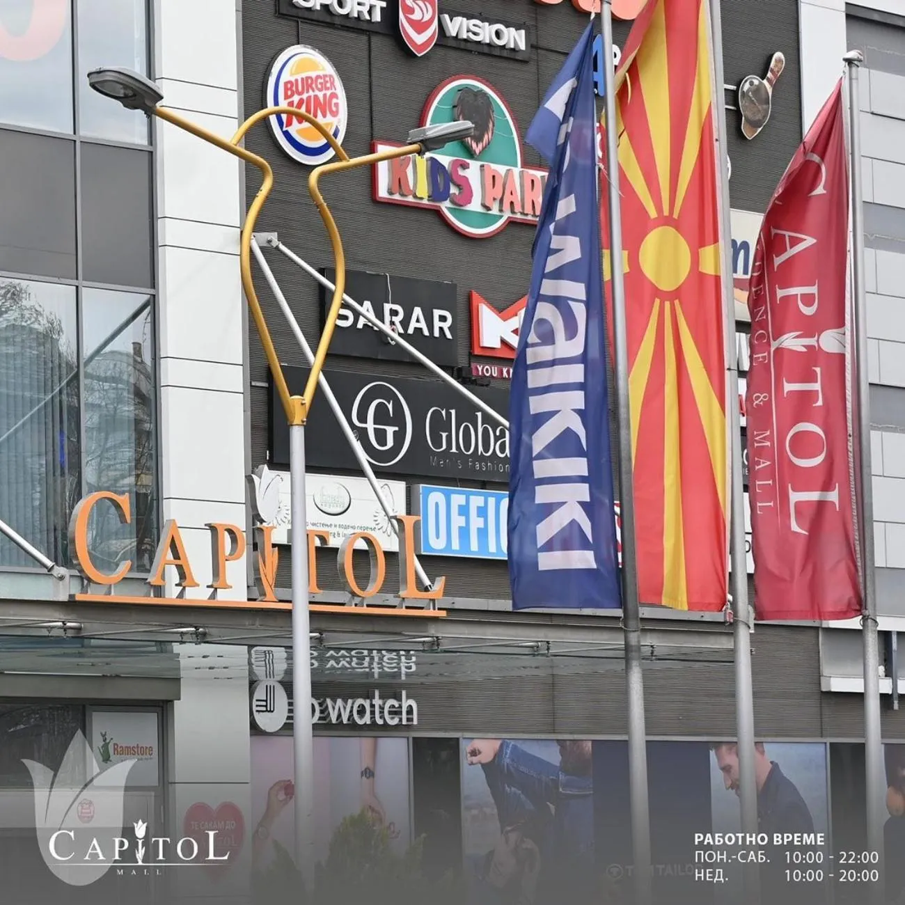 Property building in Capitоl Suites & Apartments