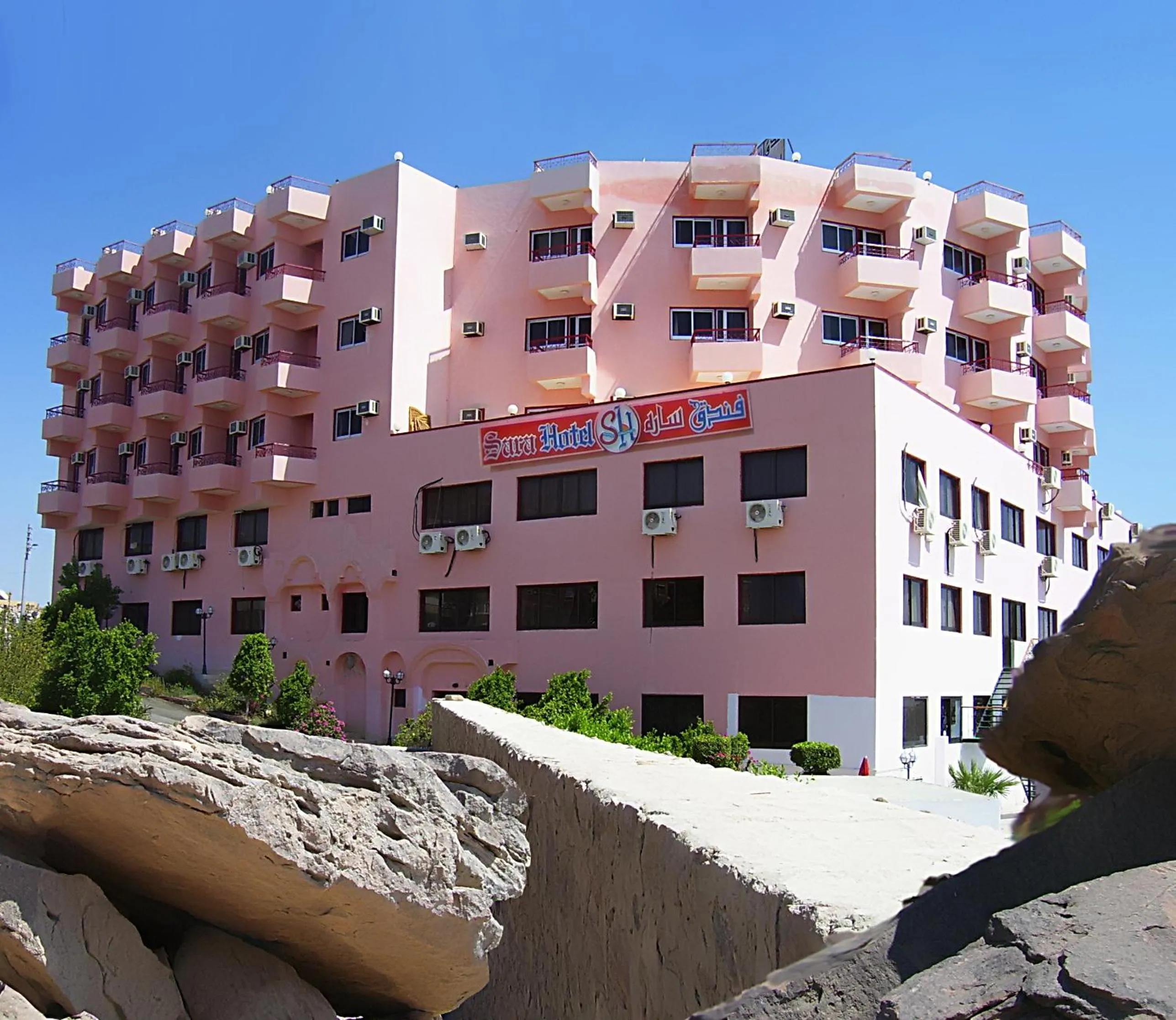 Sara Hotel Aswan