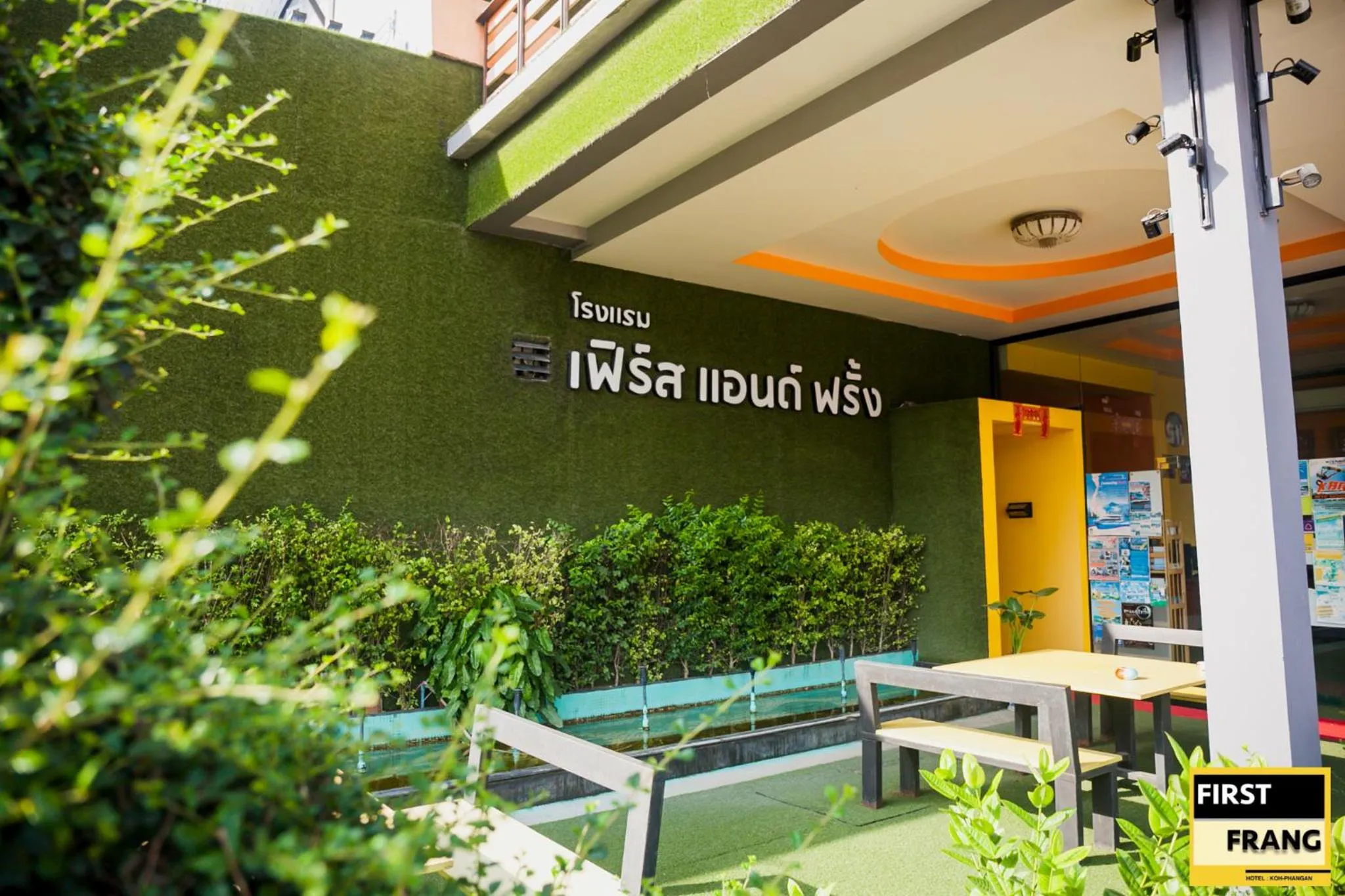 Other in First and Frang Hotel - Koh Phangan