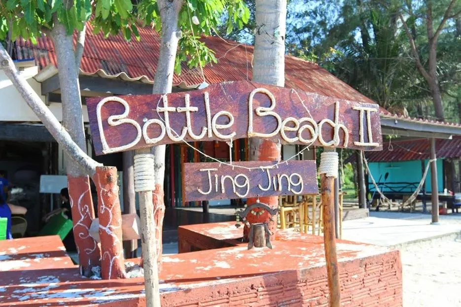 Property logo or sign in Bottle Beach 2 Bungalows
