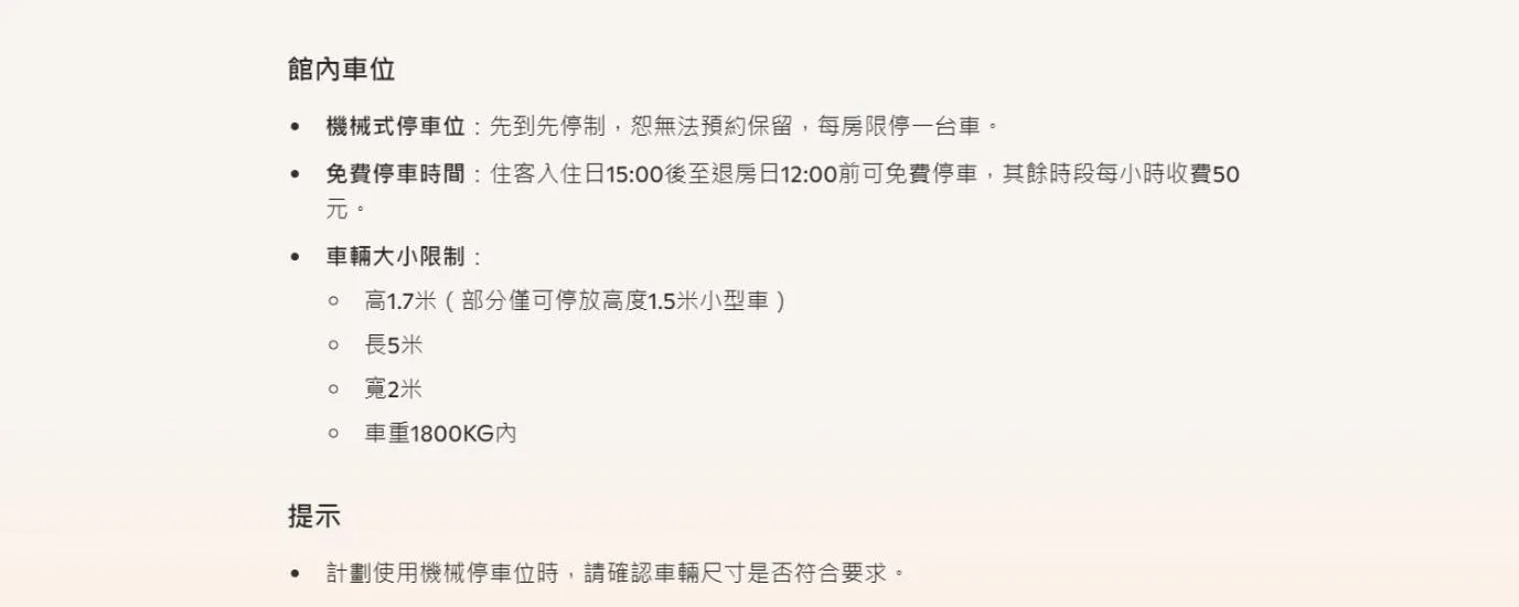 Parking in Lakeshore Hotel Metropolis