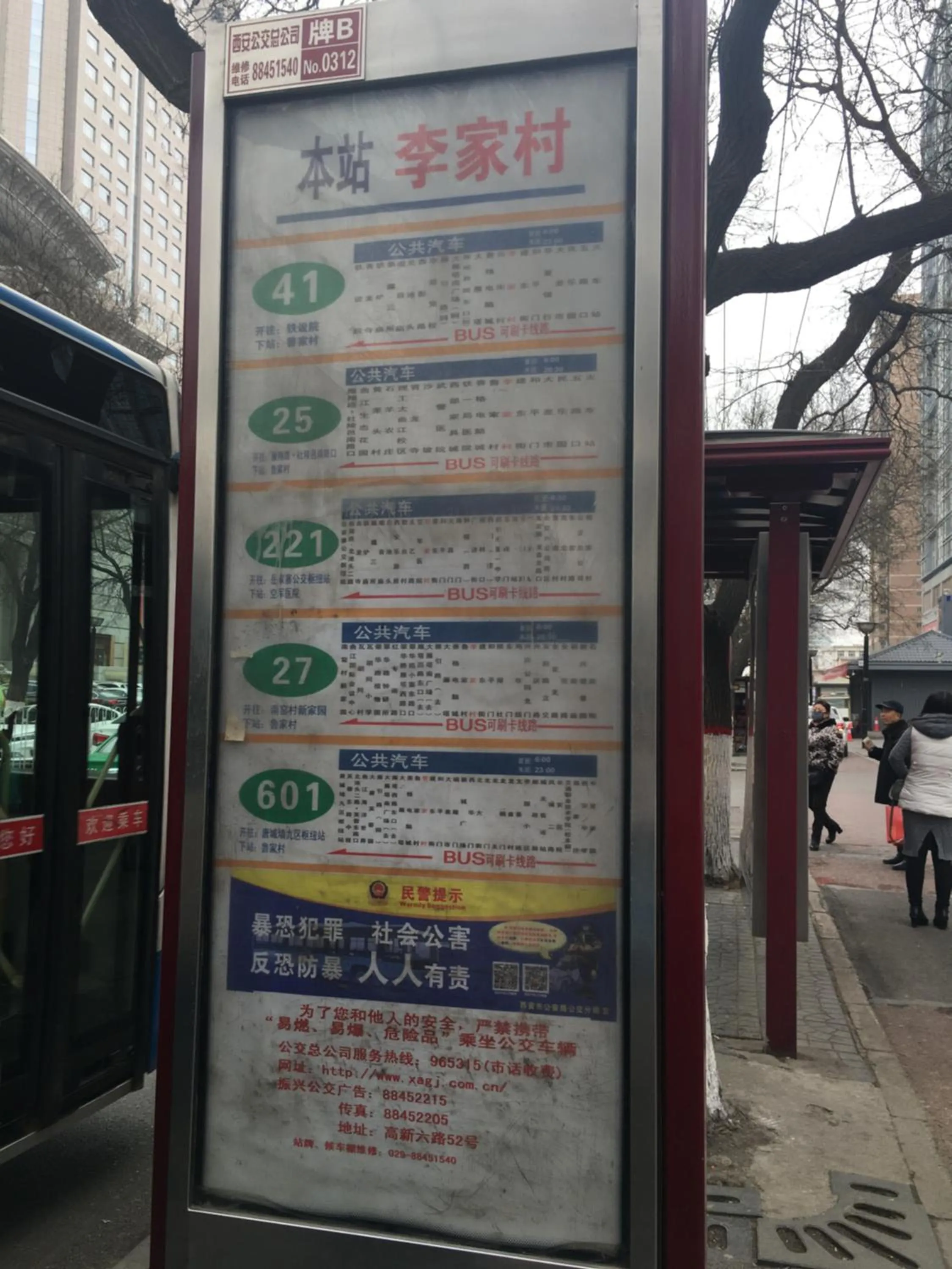 New Century Grand Hotel