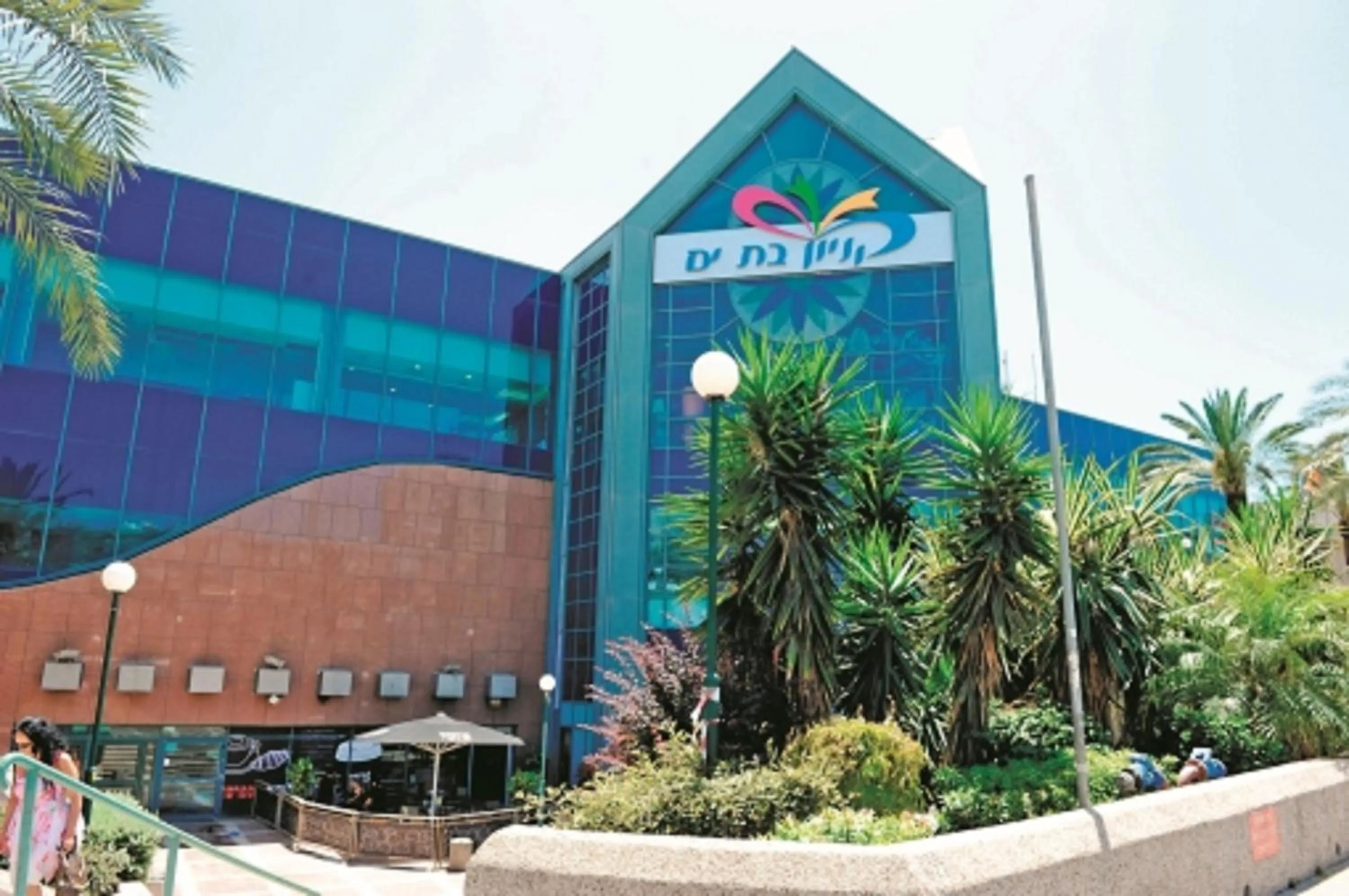 Shopping Area in Spat Beach