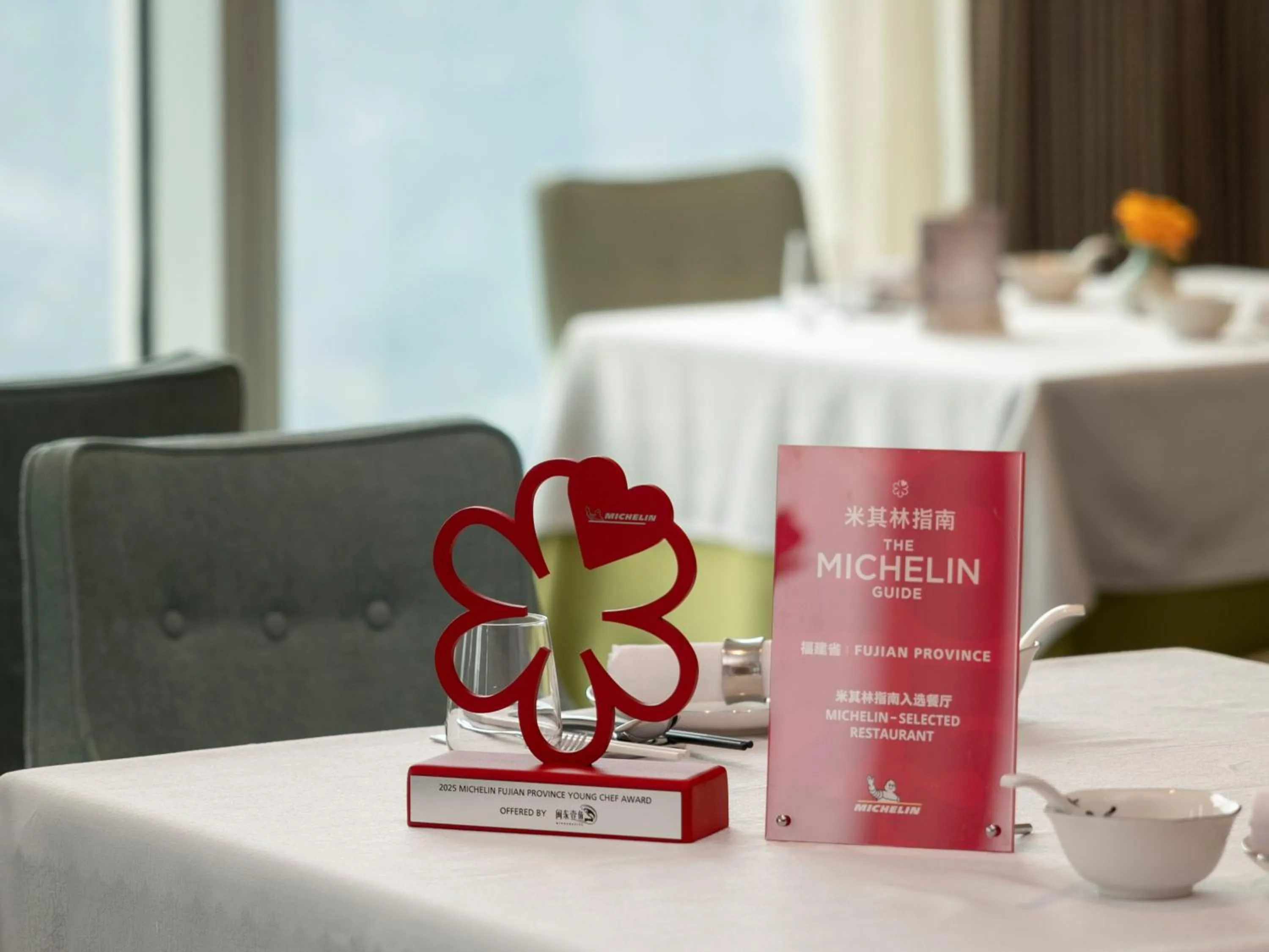 Restaurant/places to eat in Conrad Xiamen