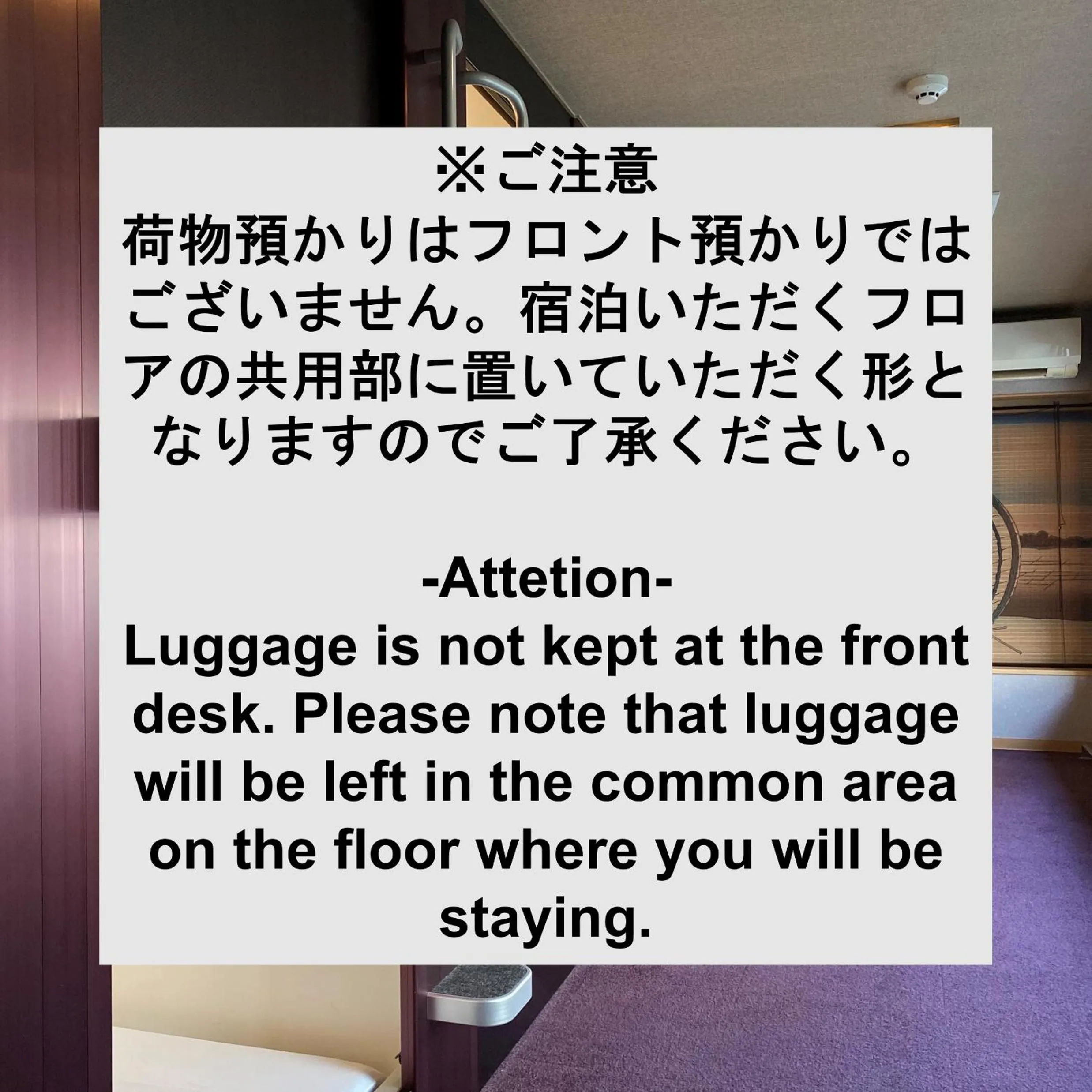 Text overlay in NADESHIKO HOTEL TOKYO Shibuya by unito Female-only