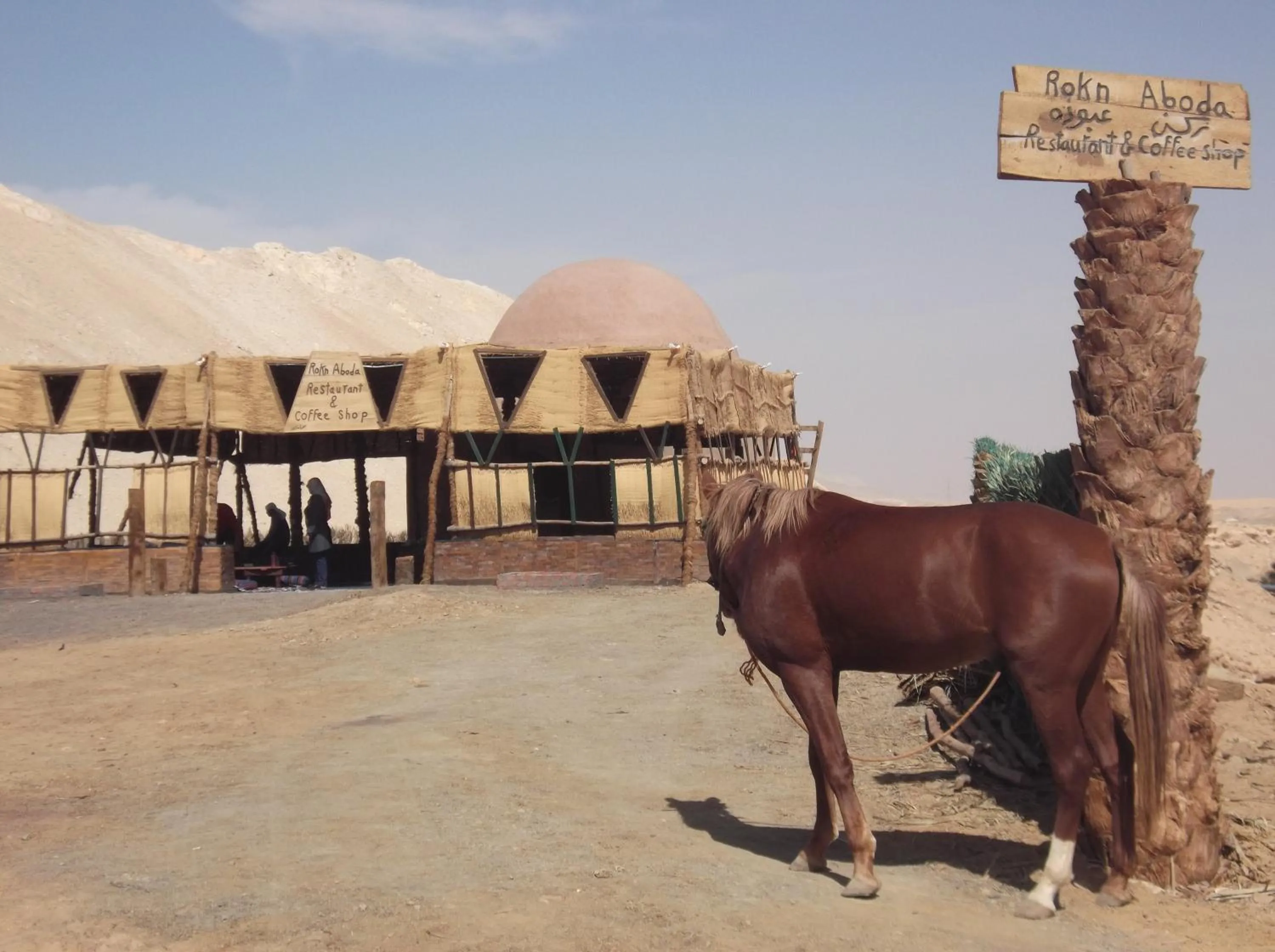 Nearby landmark in Qasr El Bagawat Hotel