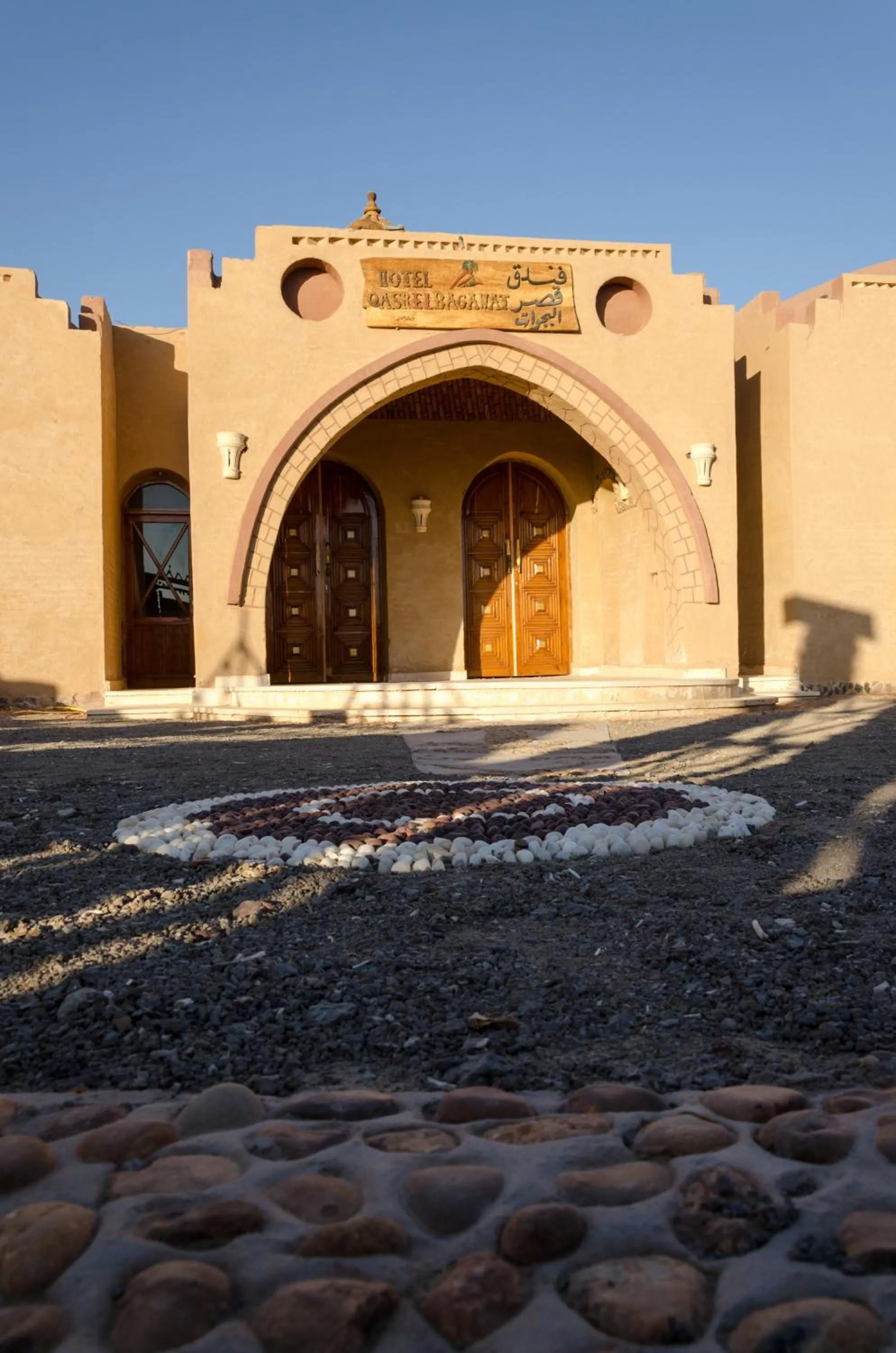 Patio in Qasr El Bagawat Hotel