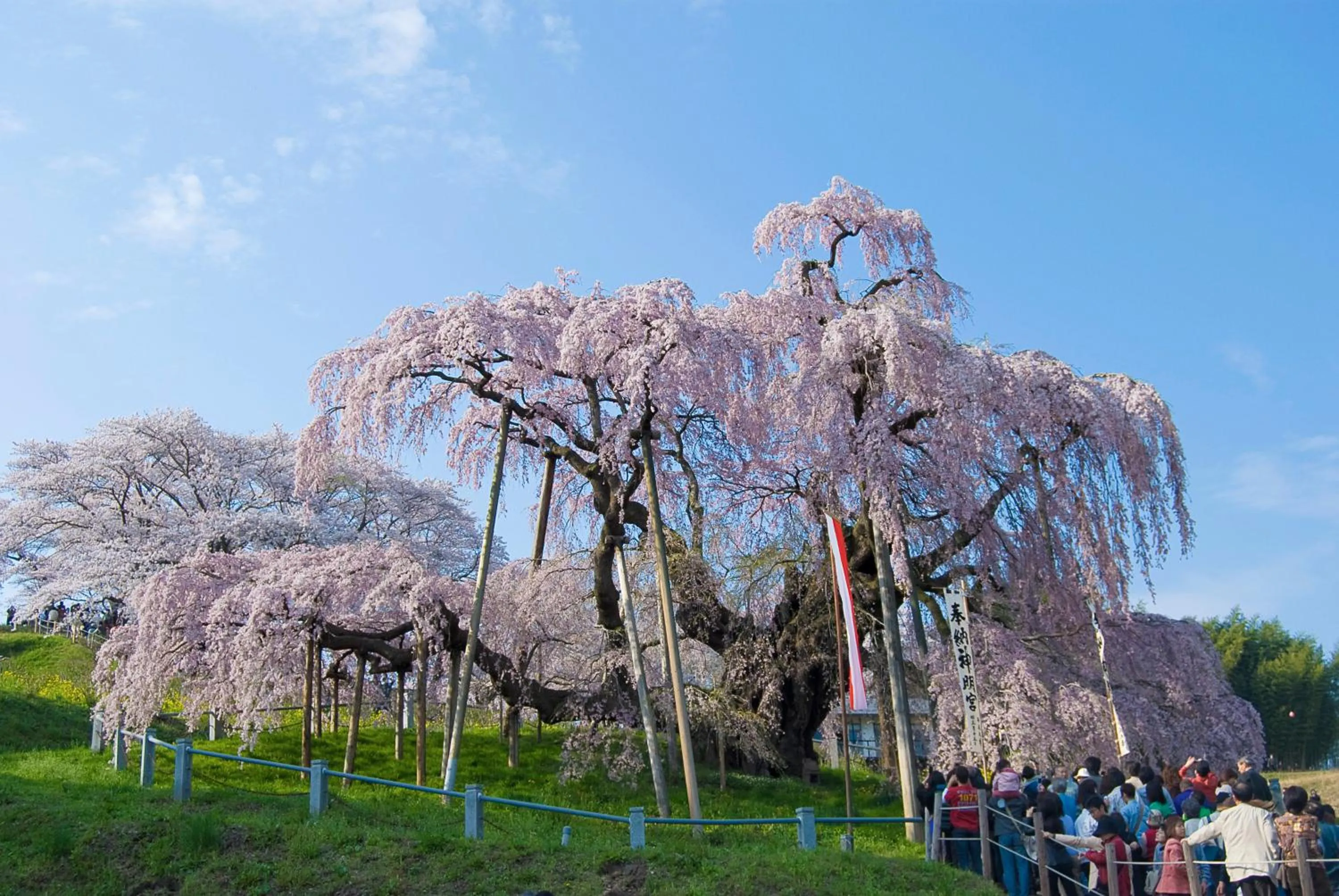Nearby landmark in Aizu Higashiyama Onsen Shosuke no Yado Takinoyu since1880