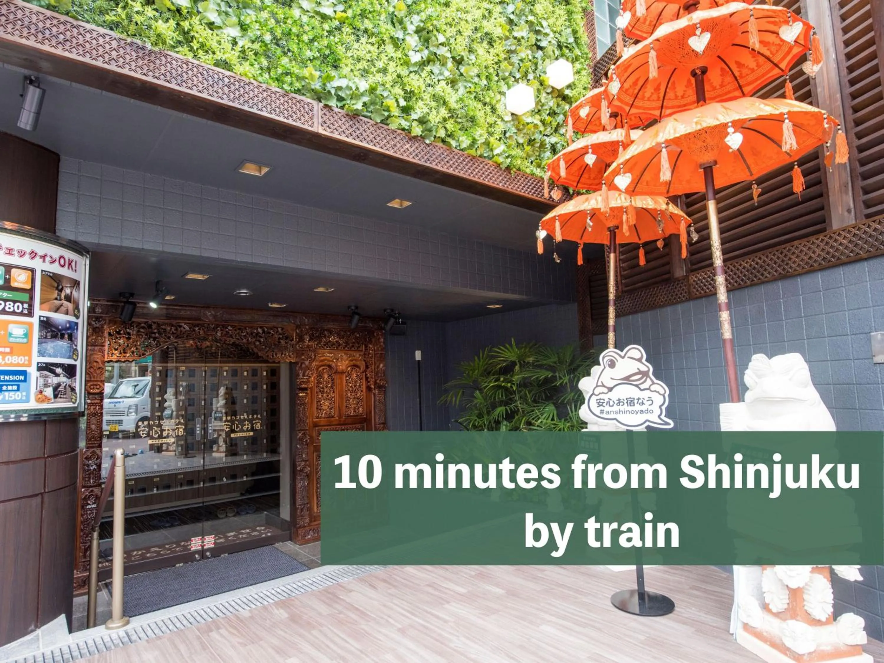 Property building in 安心お宿 Tokyo Woman 新宿荻窪店