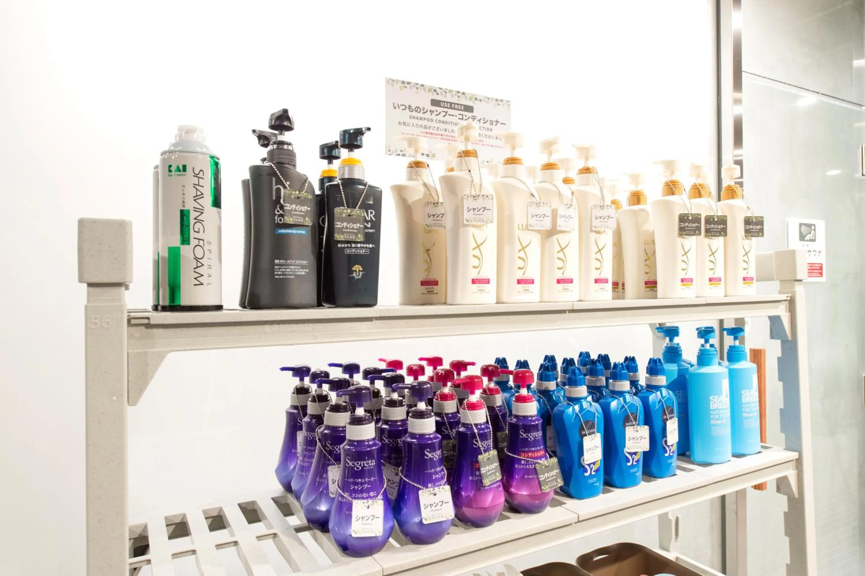 Area and facilities in Anshin Oyado Ogikubo near Shinjuku