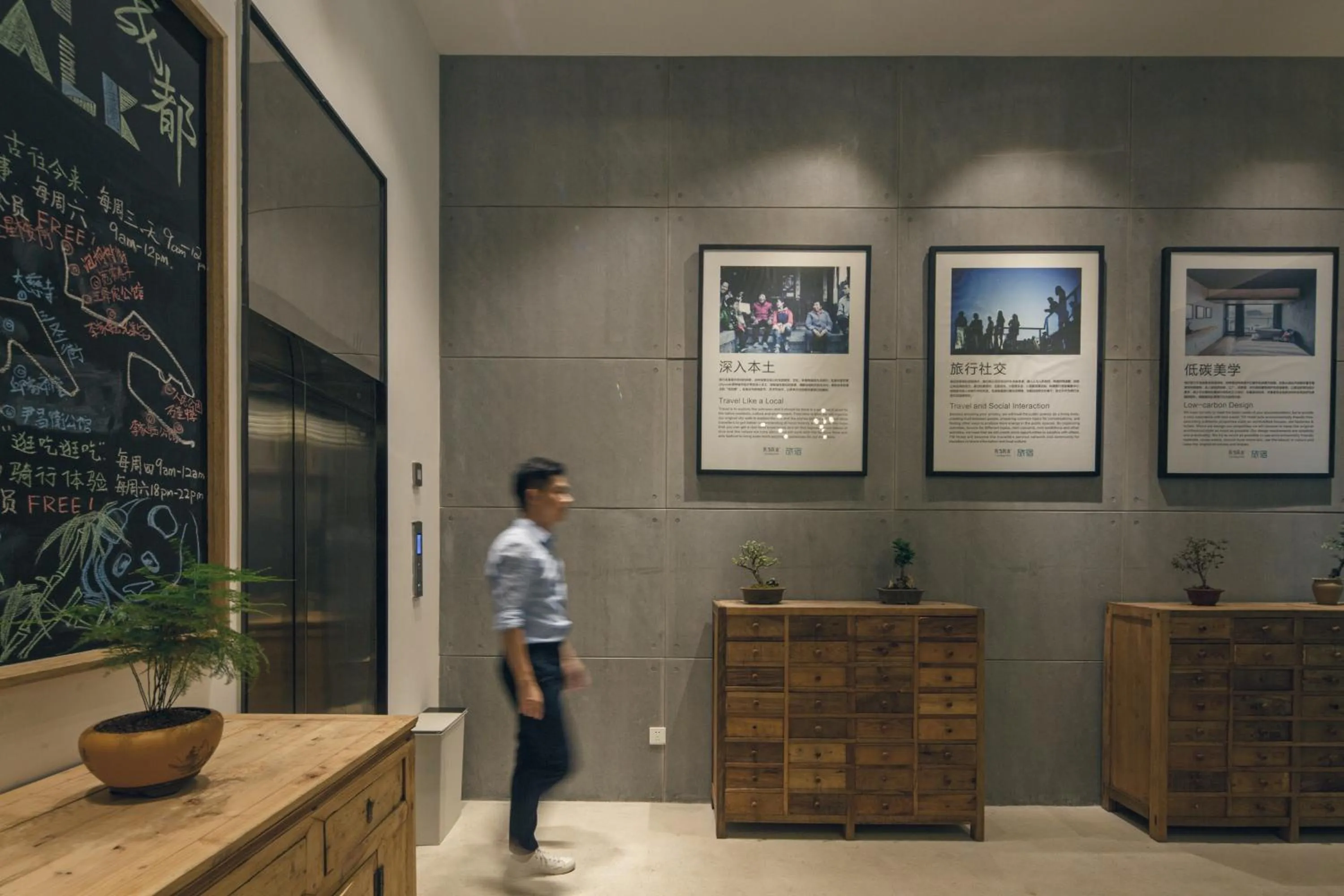 Lobby or reception in Trip Voicer Chengdu Wide and Narrow Alley