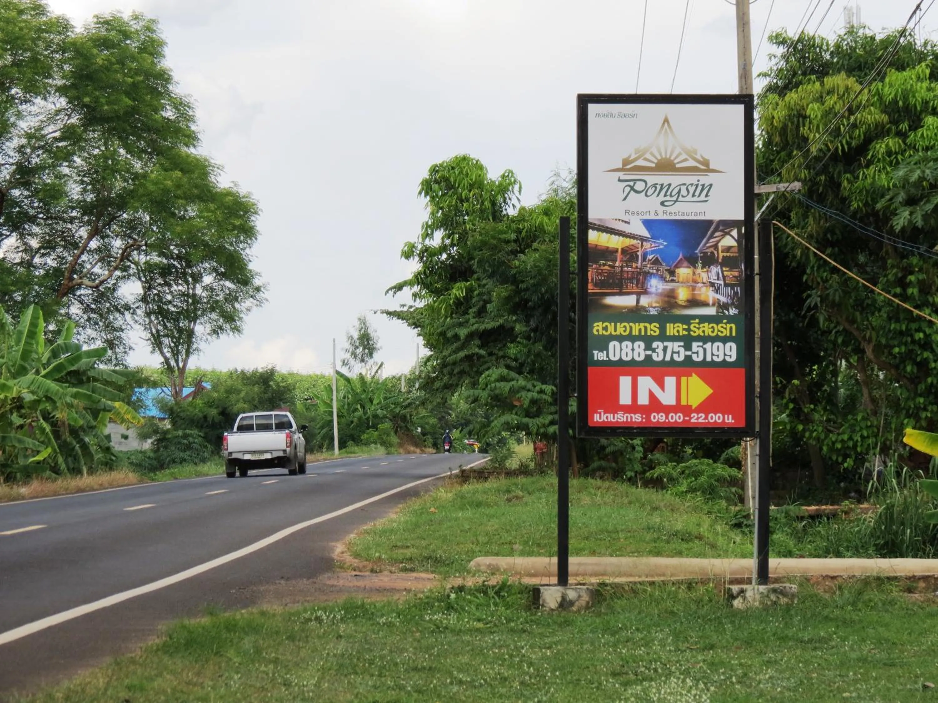 Property building in Pongsin Resort