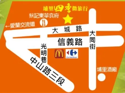 Neighbourhood in Travel Light Hotel