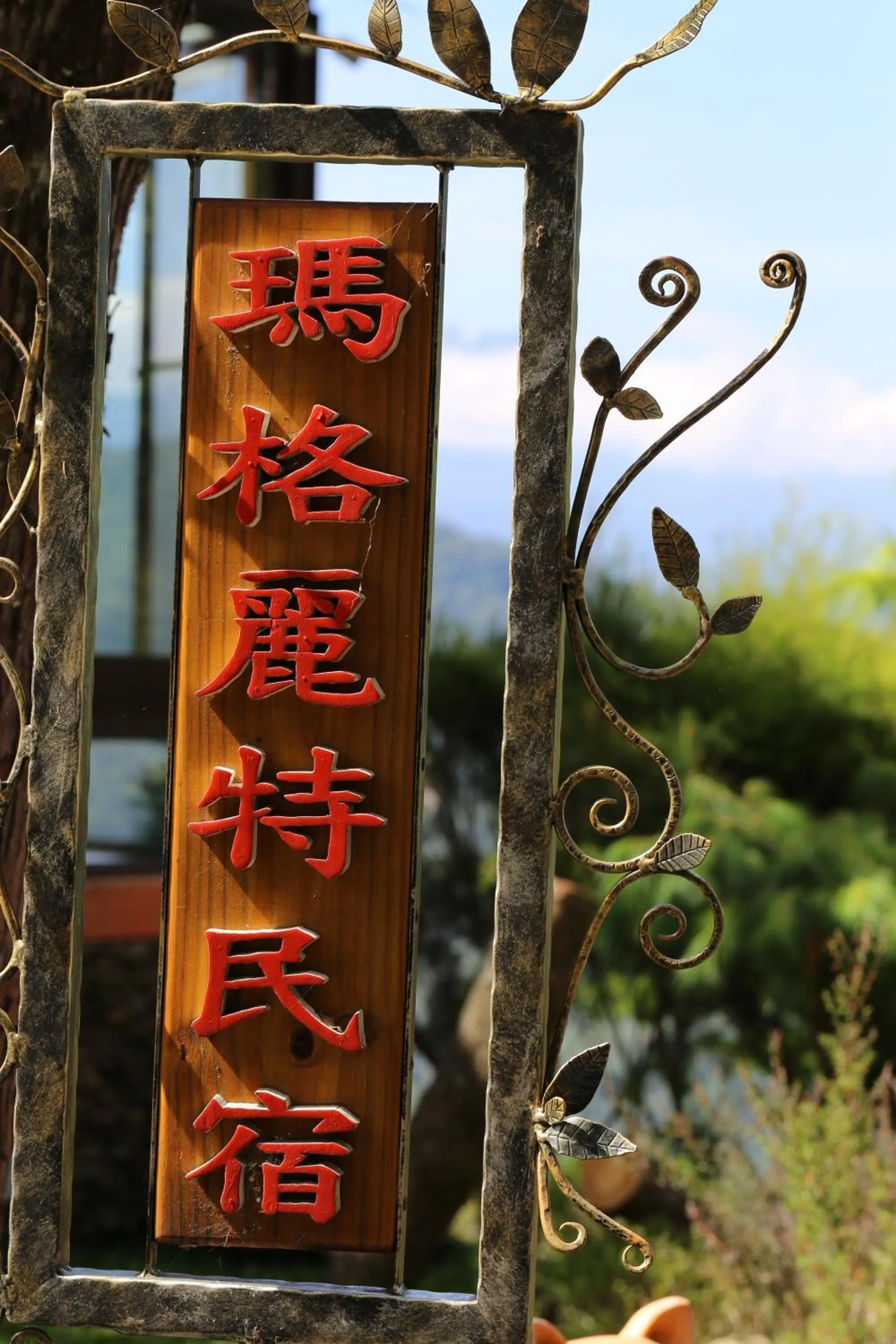 Facade/entrance in Margaret Garden Villa