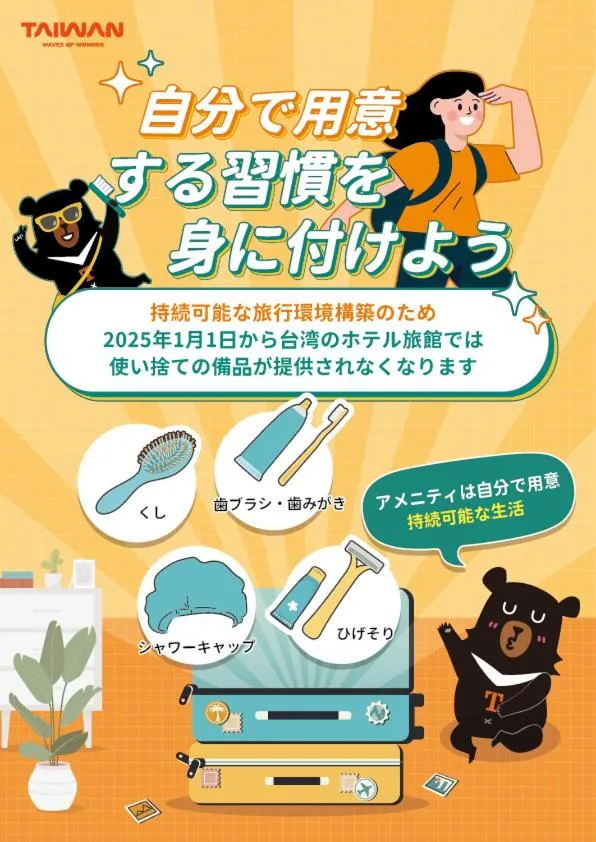 Margaret Garden Villa