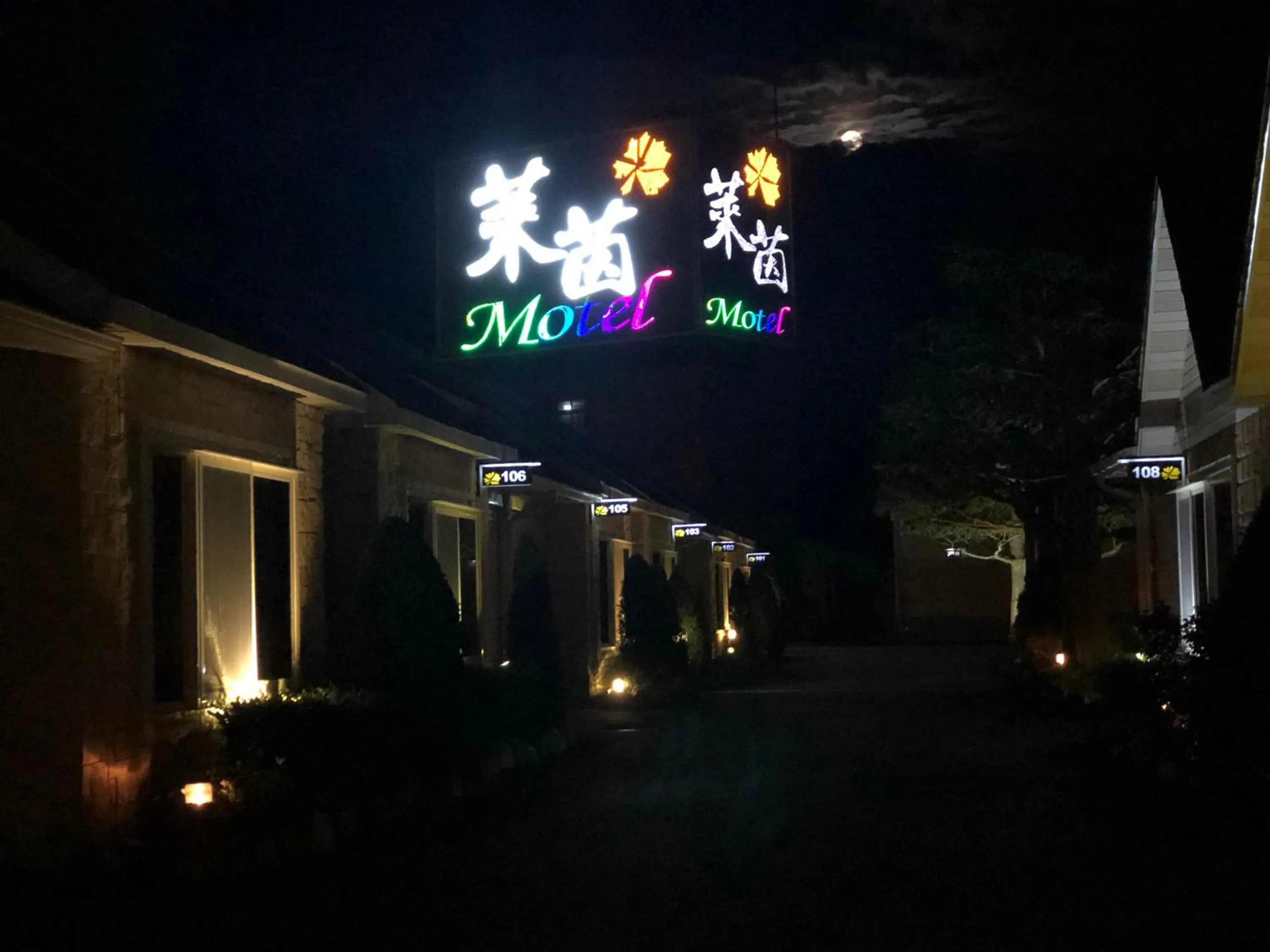 Lai Yin Motel