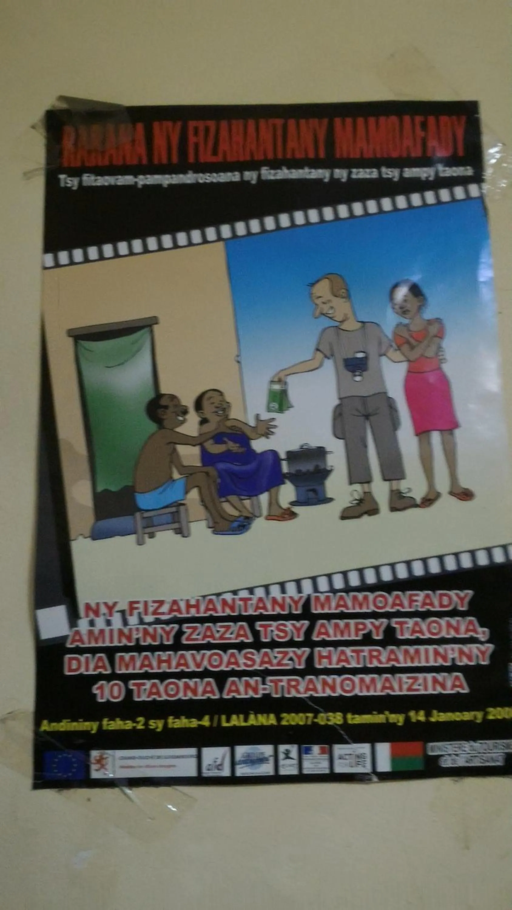 Lobby or reception in Salama Hôtel Majunga