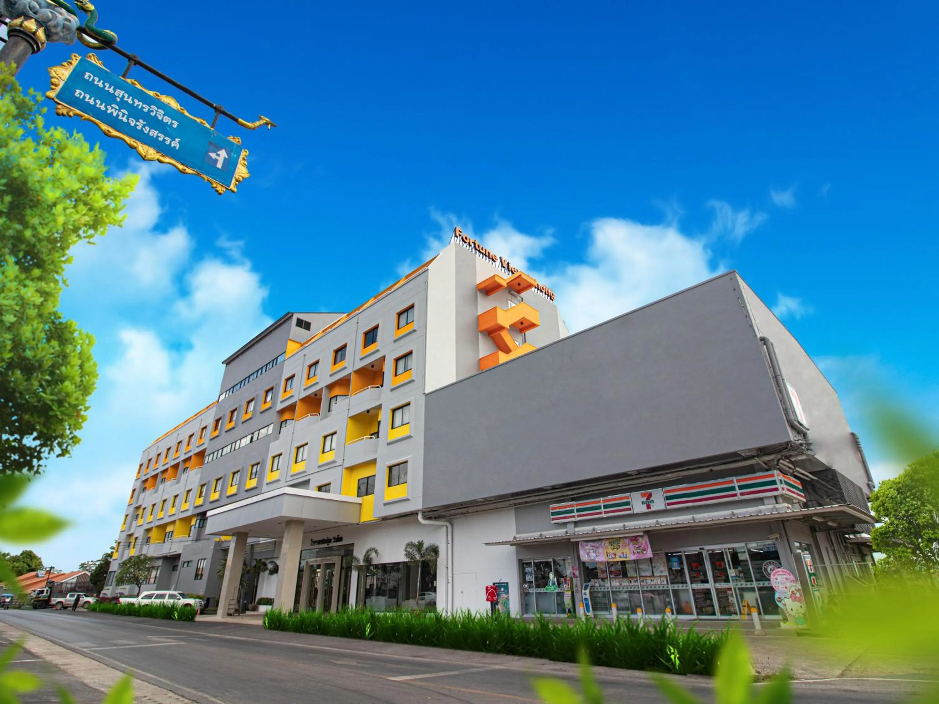 Property building in Fortune View Khong Hotel Nakhon Phanom