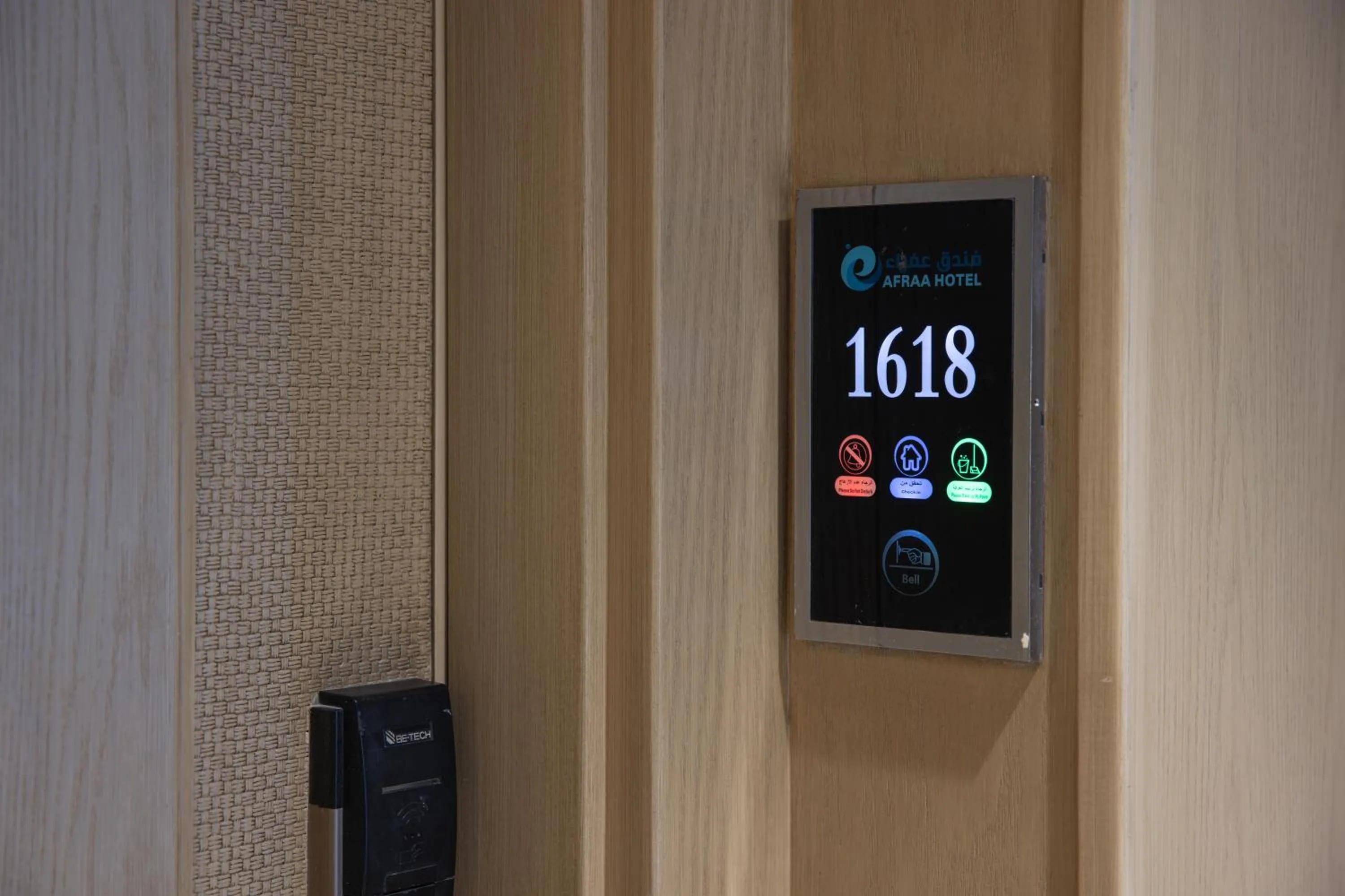 Bedroom in فندق عفراء