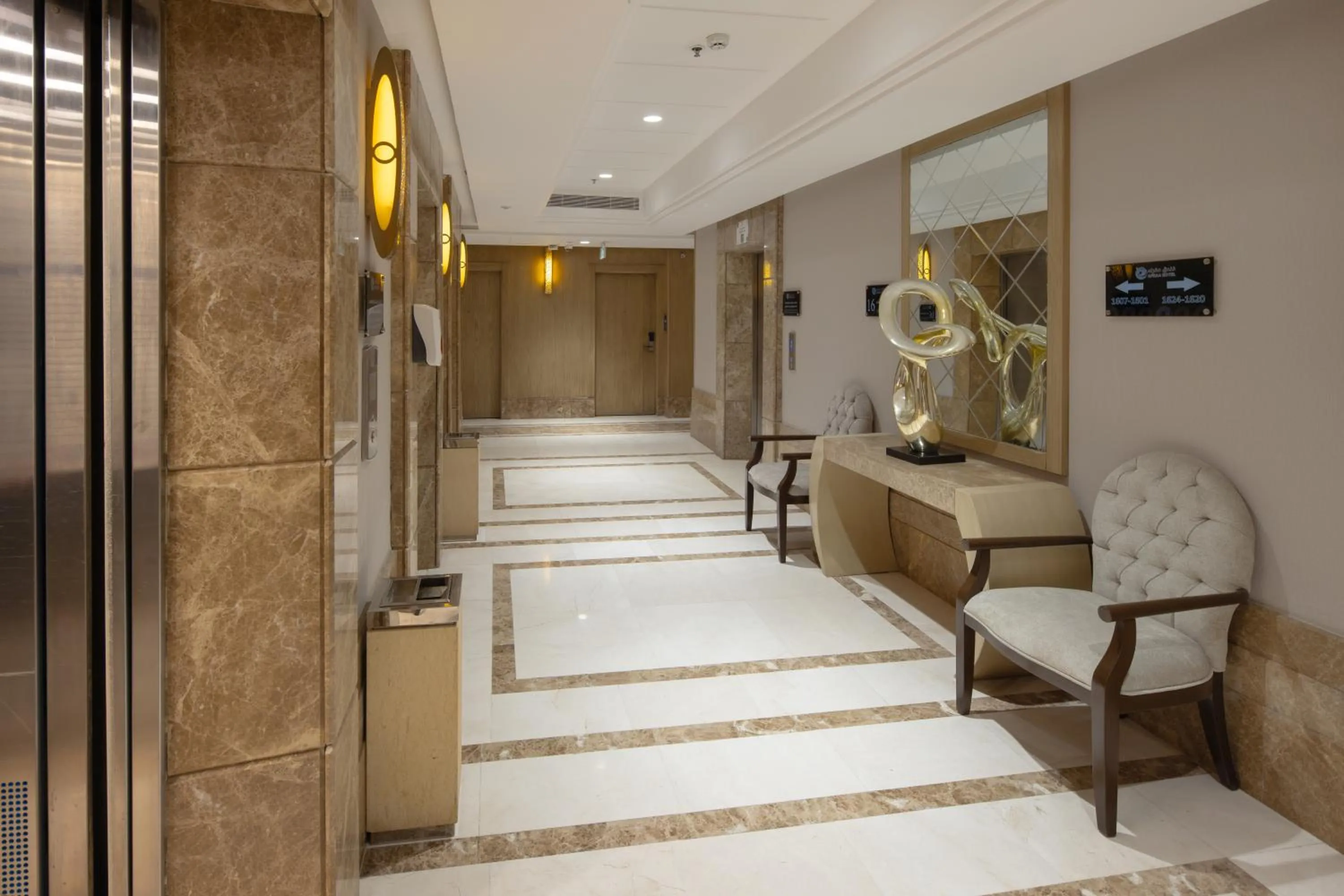 Seating area in فندق عفراء