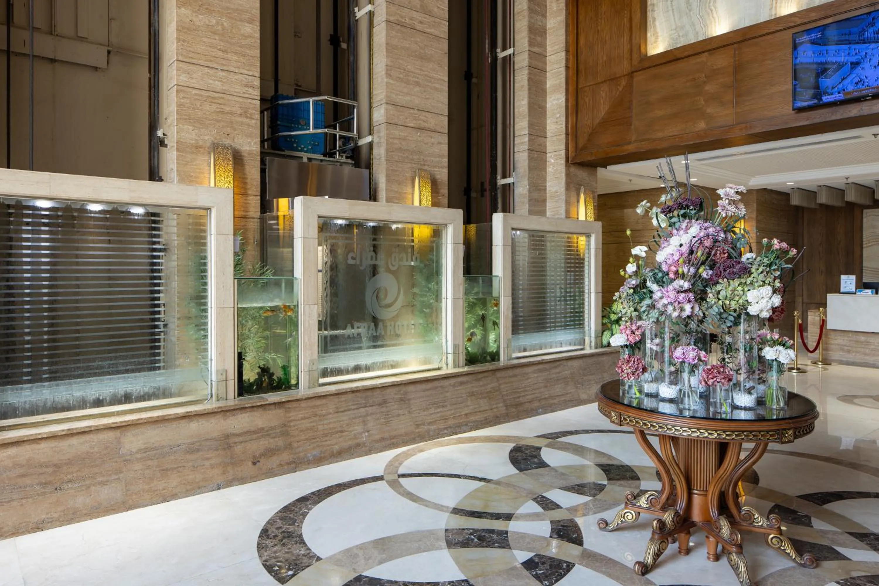 Lobby or reception in فندق عفراء