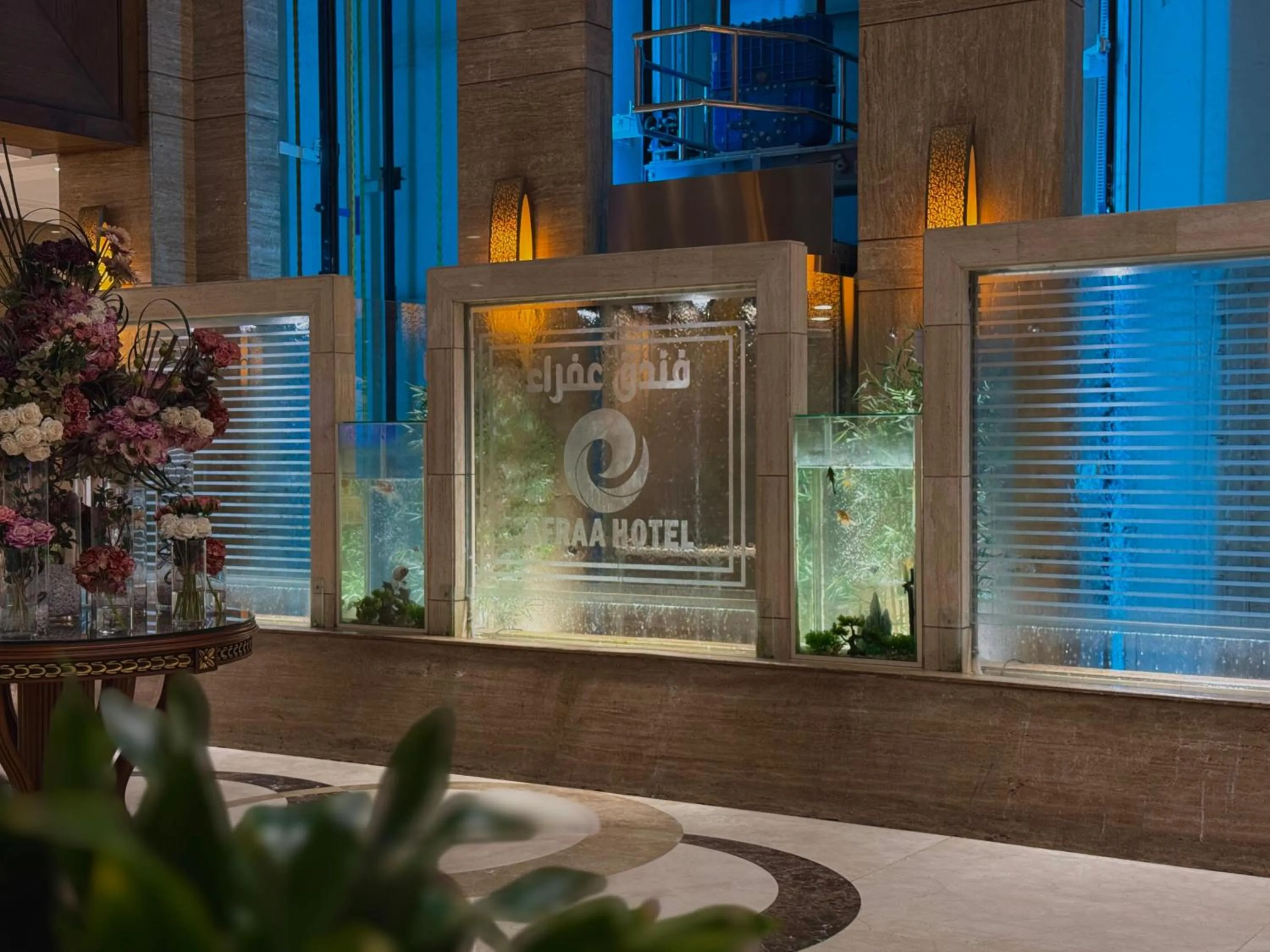 Lobby or reception in Afraa Hotel