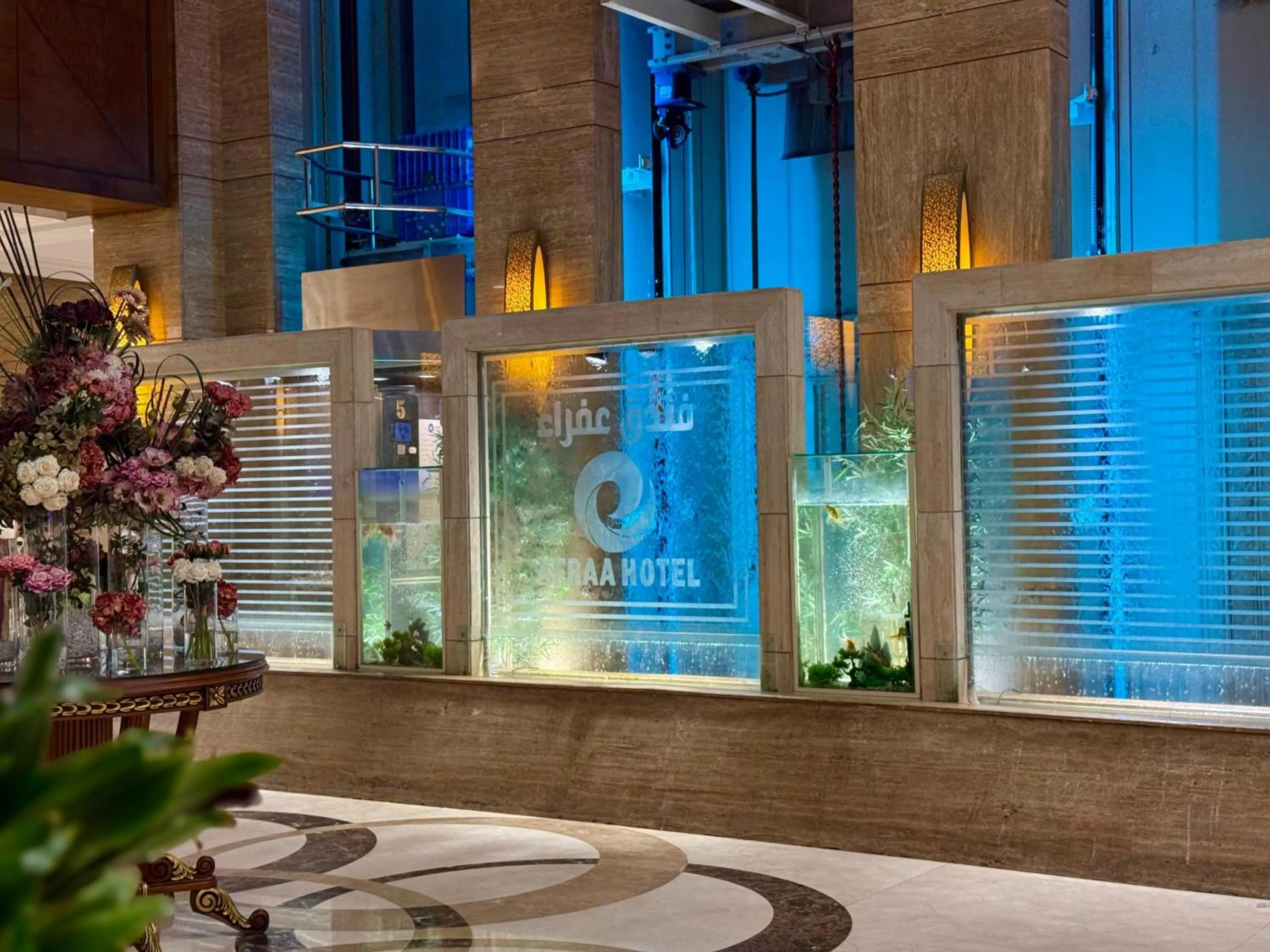 Lobby or reception in Afraa Hotel