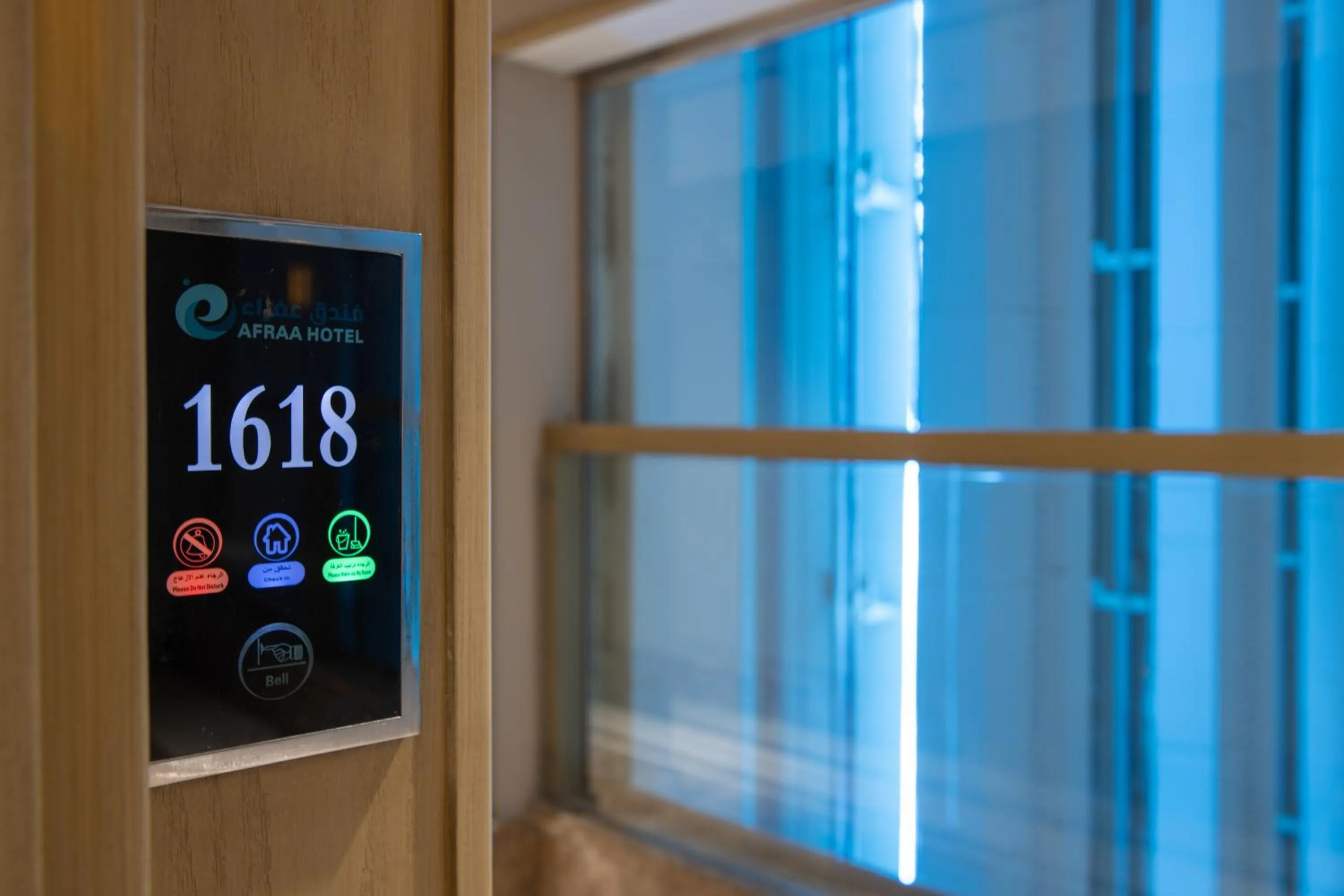 Bedroom in فندق عفراء