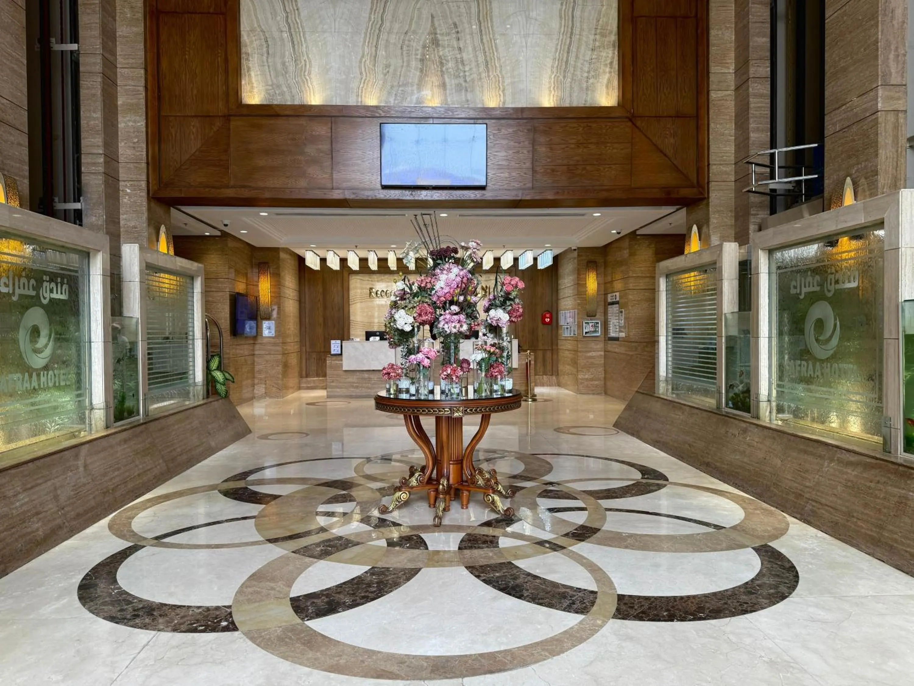 Lobby or reception in Afraa Hotel