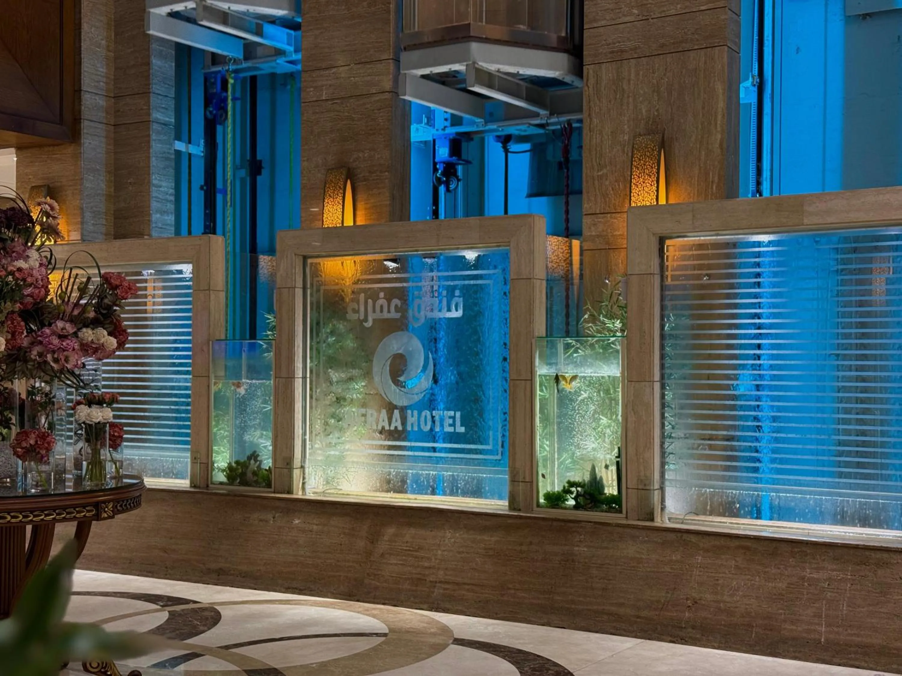 Lobby or reception in Afraa Hotel