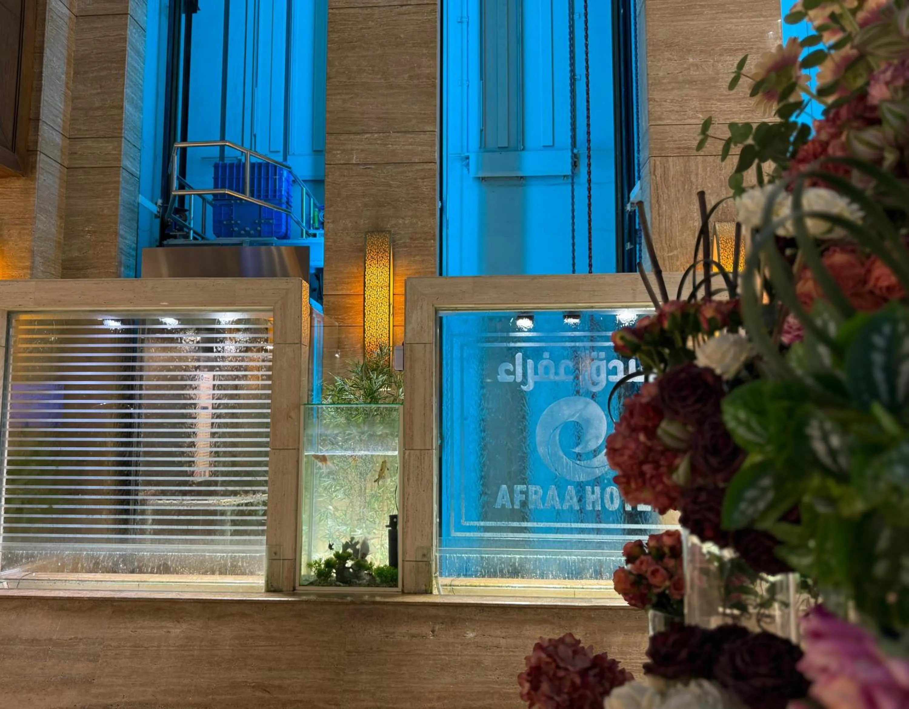 Lobby or reception in Afraa Hotel