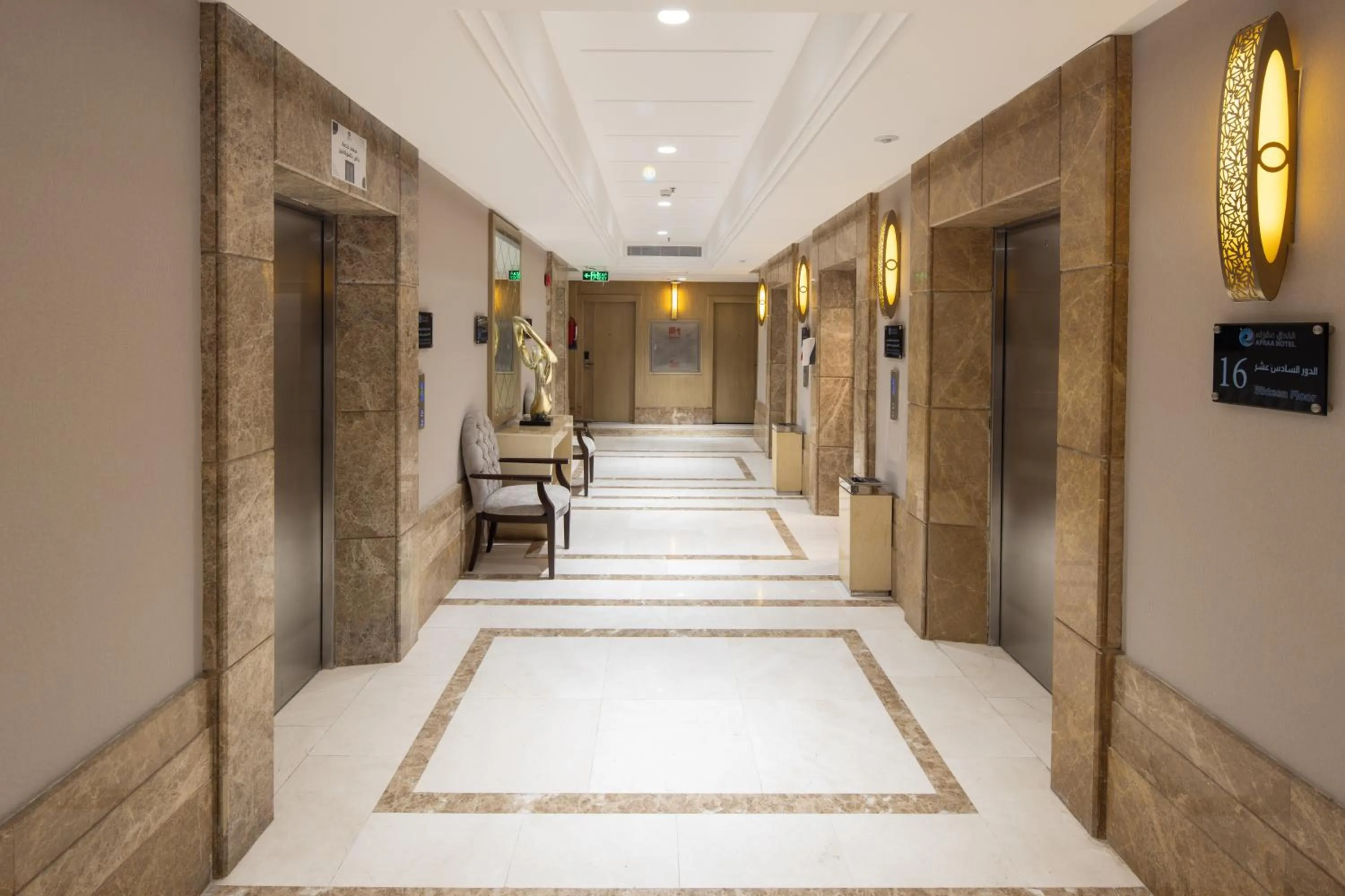 Seating area in فندق عفراء