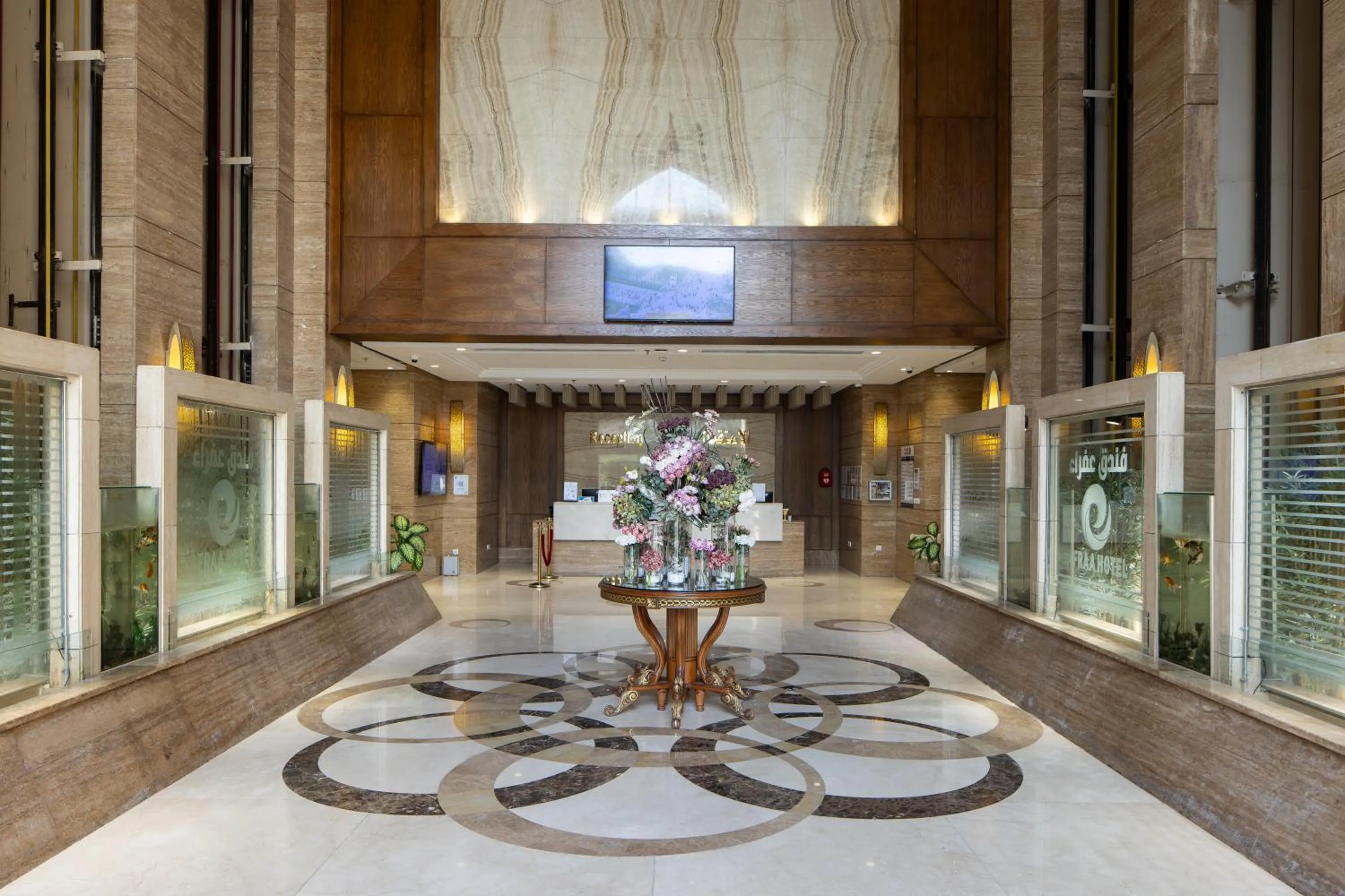 Lobby or reception in فندق عفراء