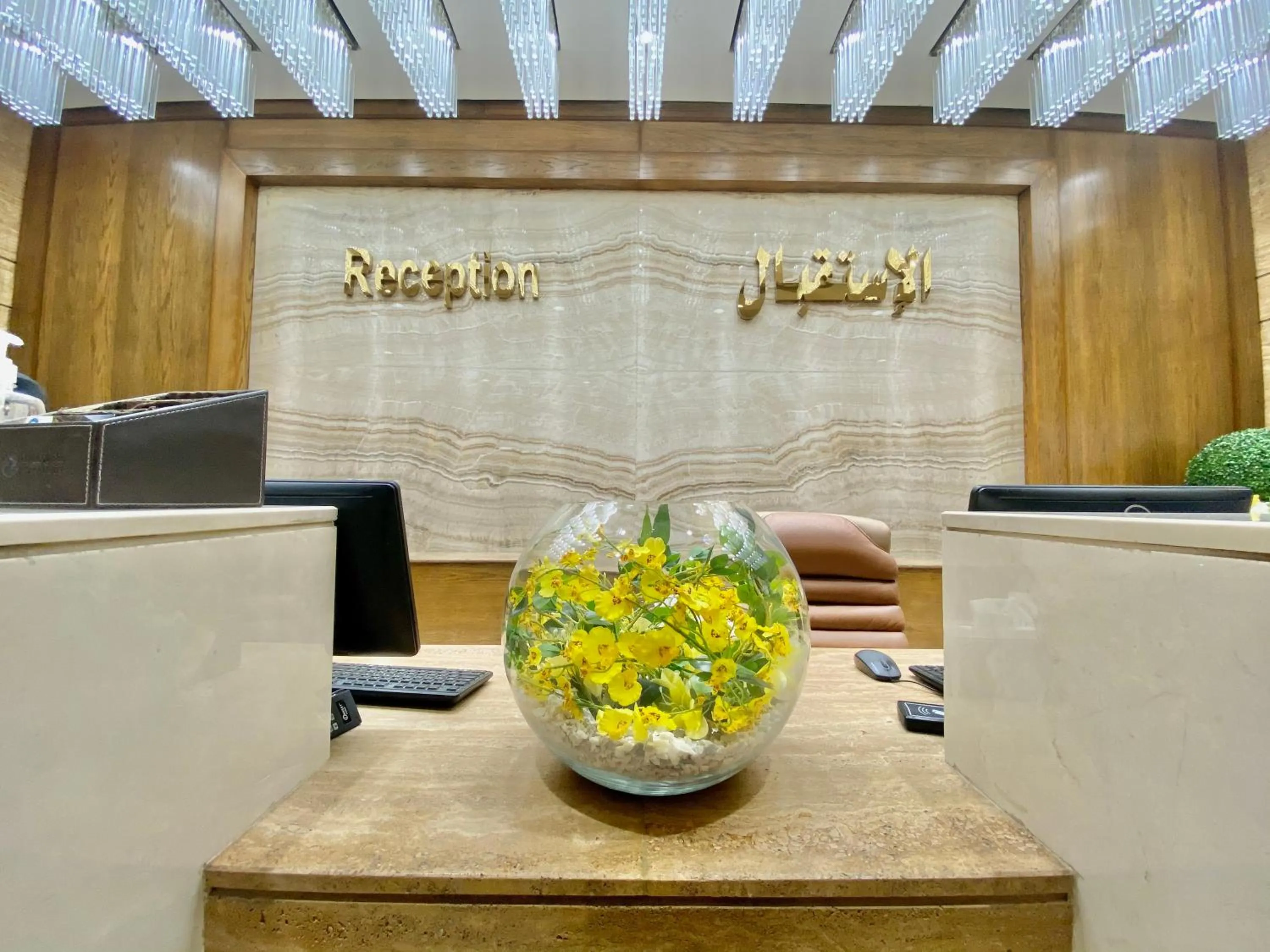 Lobby or reception in Afraa Hotel