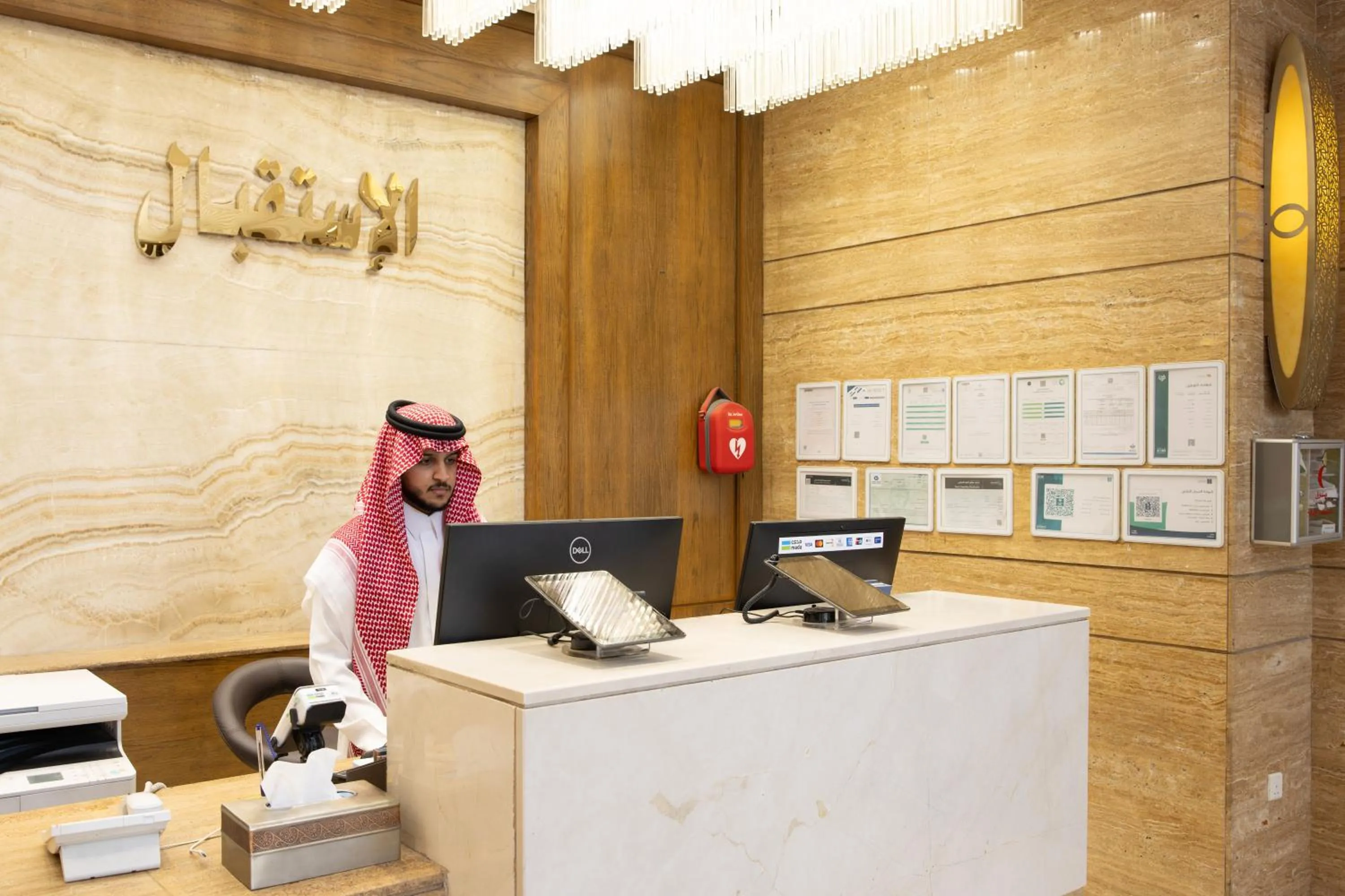 Lobby or reception in فندق عفراء