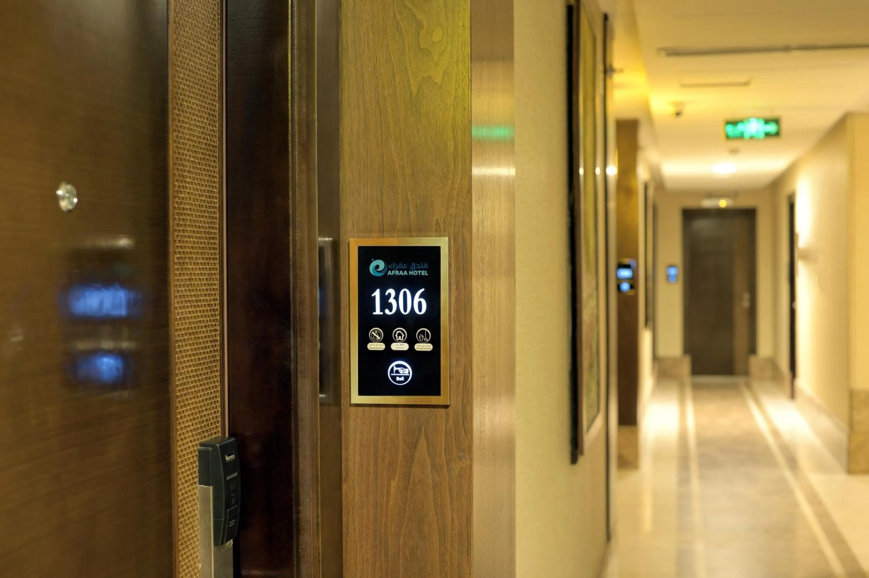 Other in Afraa Hotel