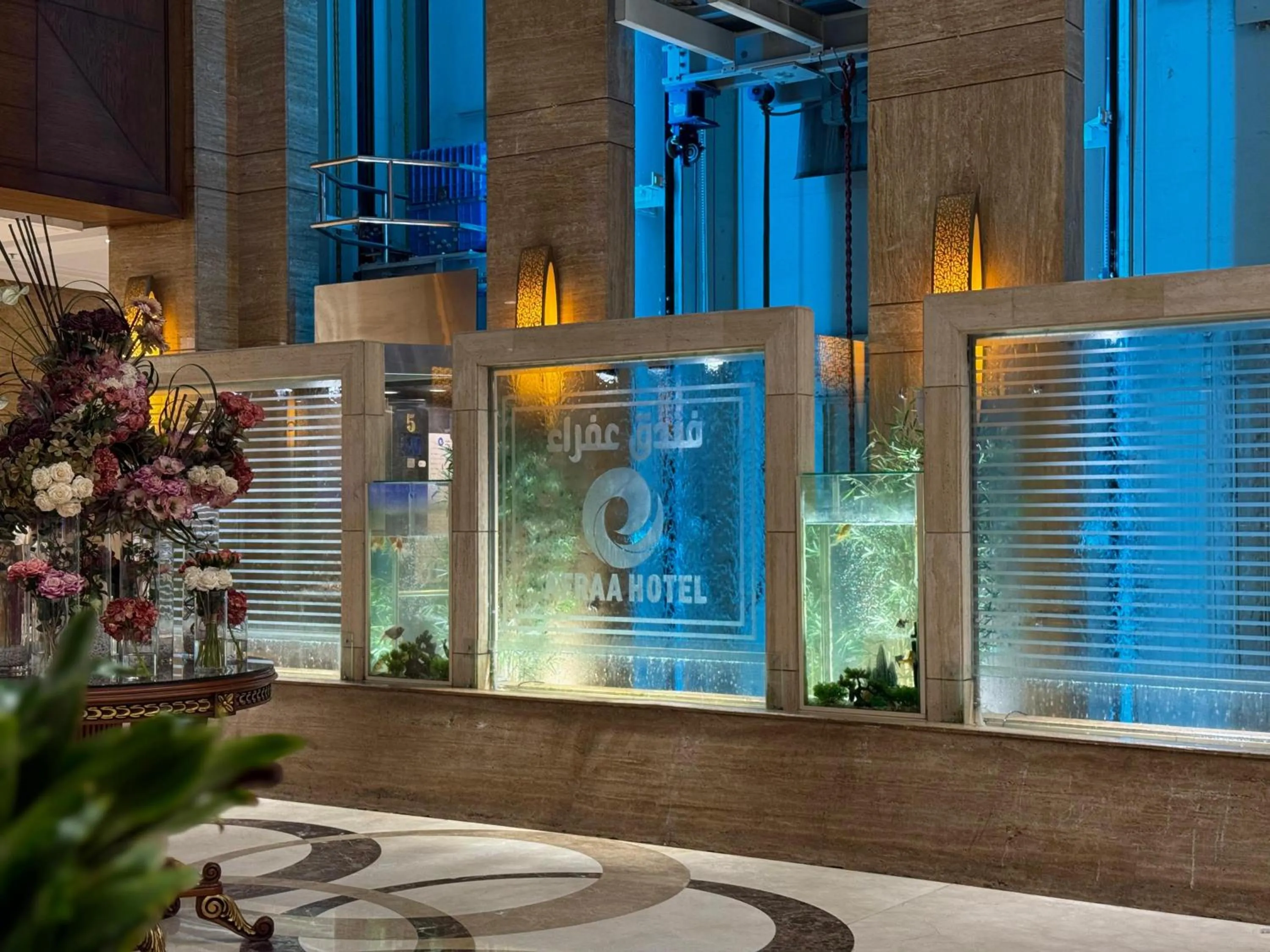 Lobby or reception in Afraa Hotel