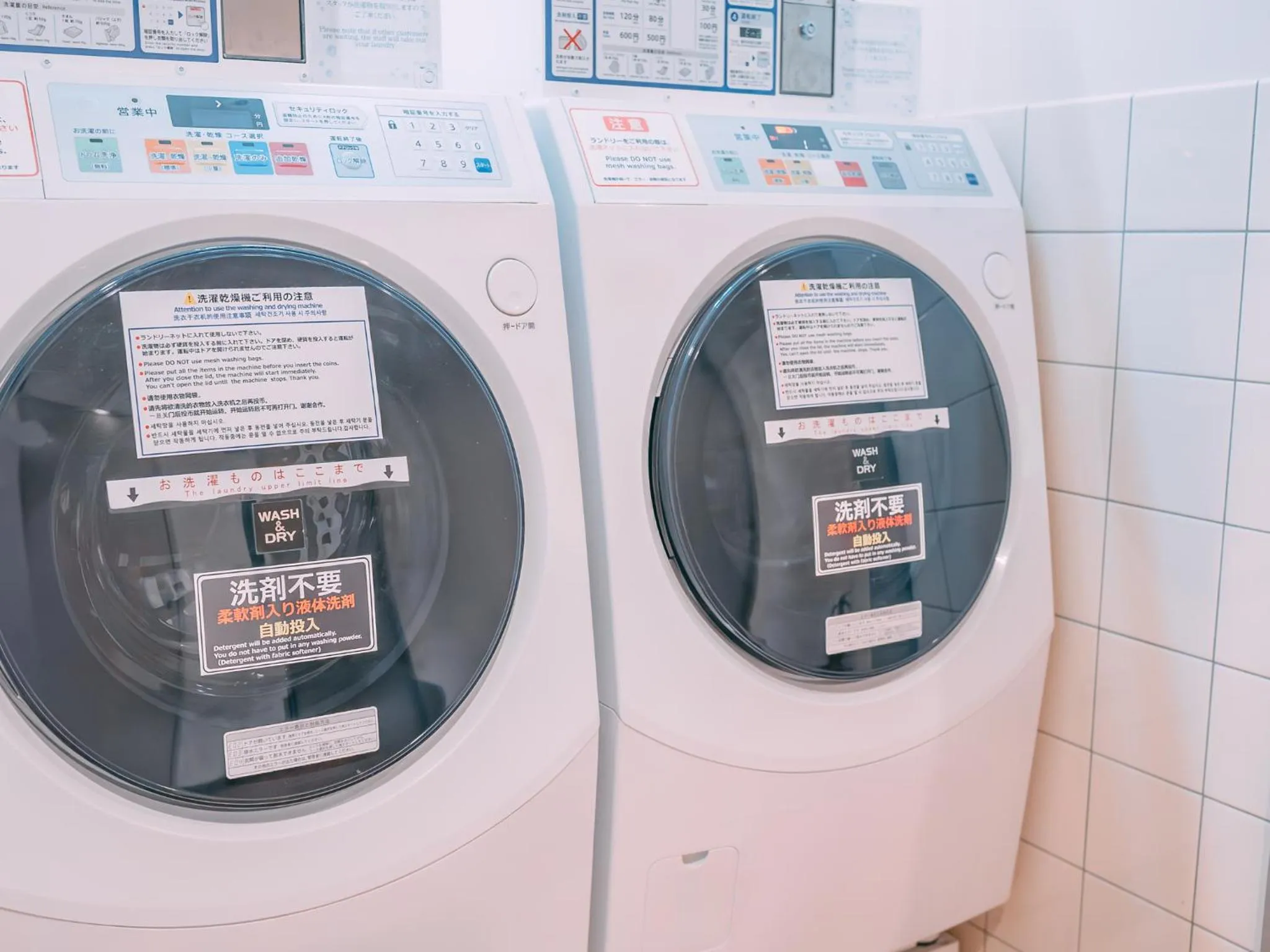 washing machine in Ave Tennoji Hotel