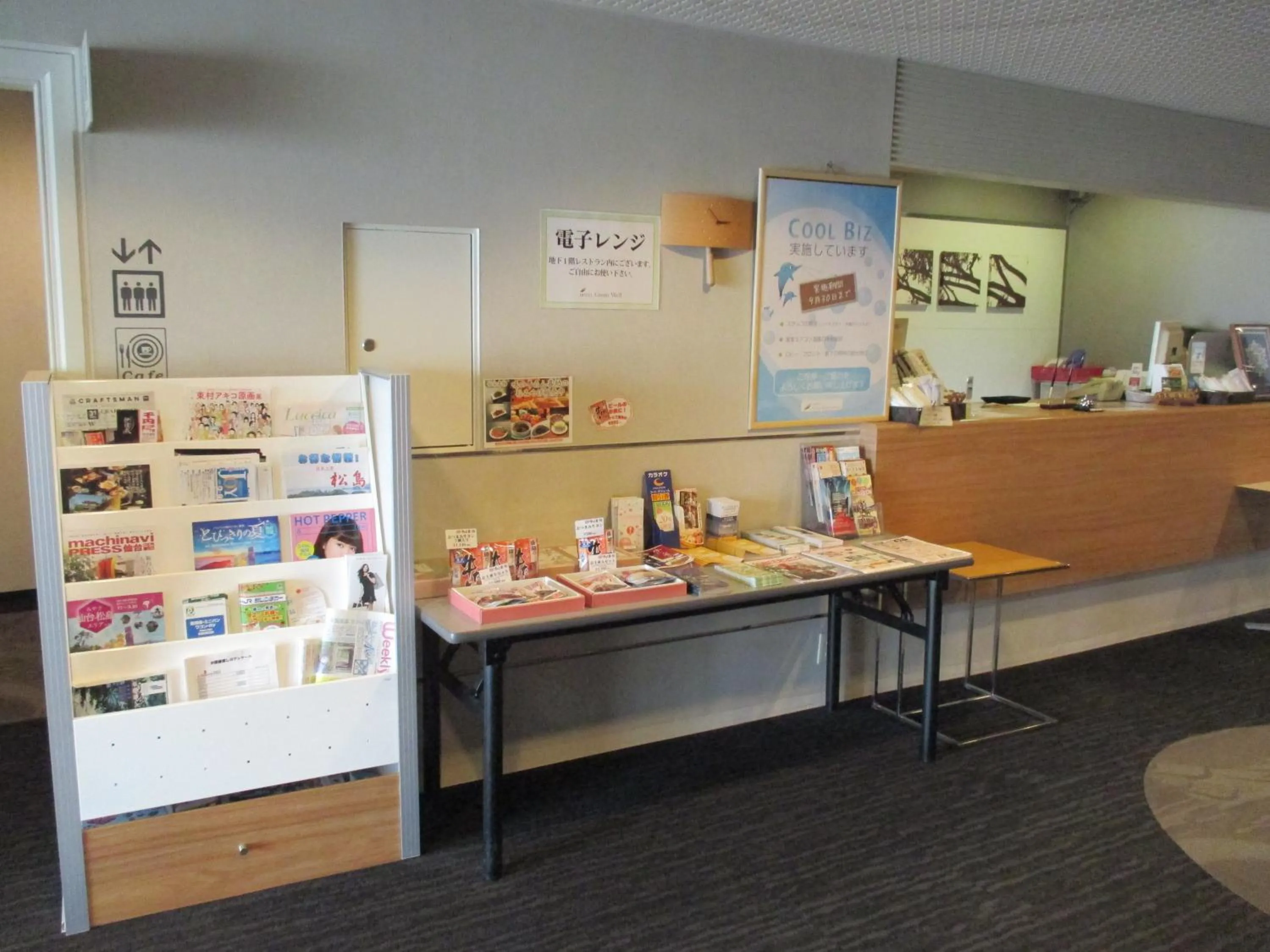 Lobby or reception in Hotel Green Well