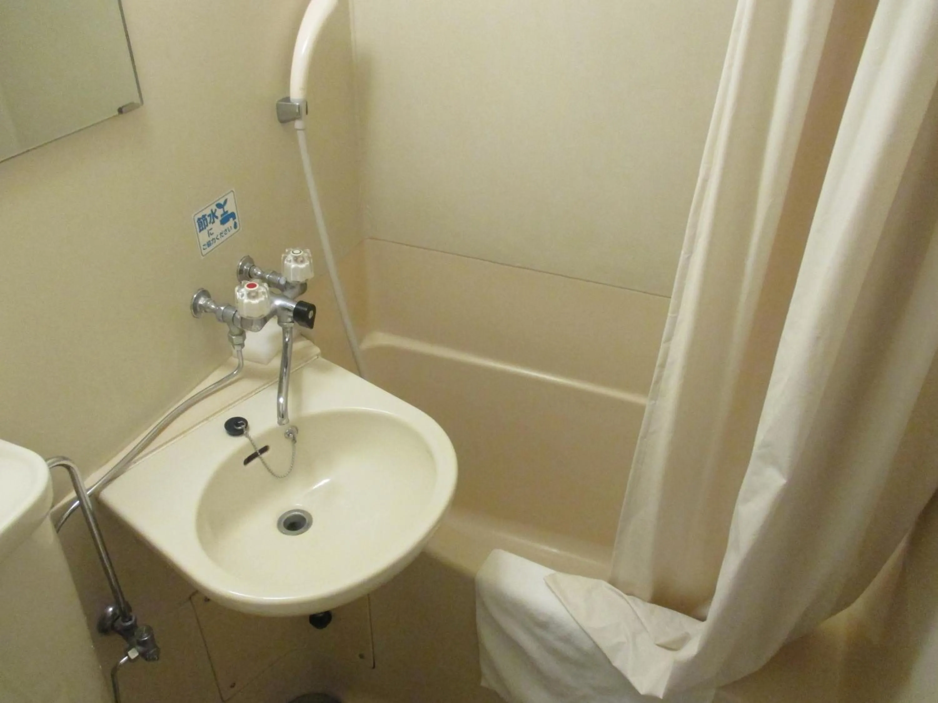 Bathroom in Hotel Green Well