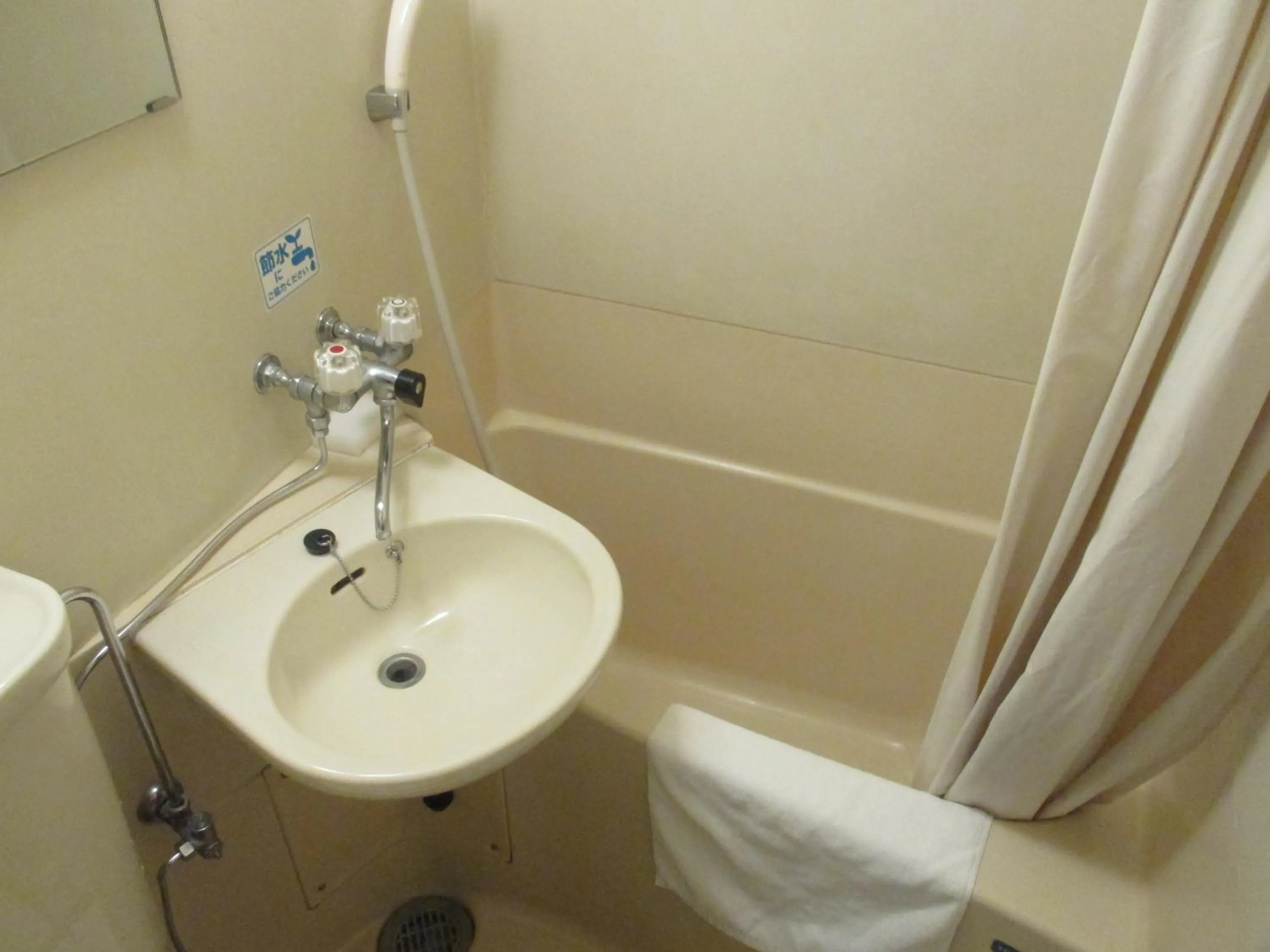 Bathroom in Hotel Green Well