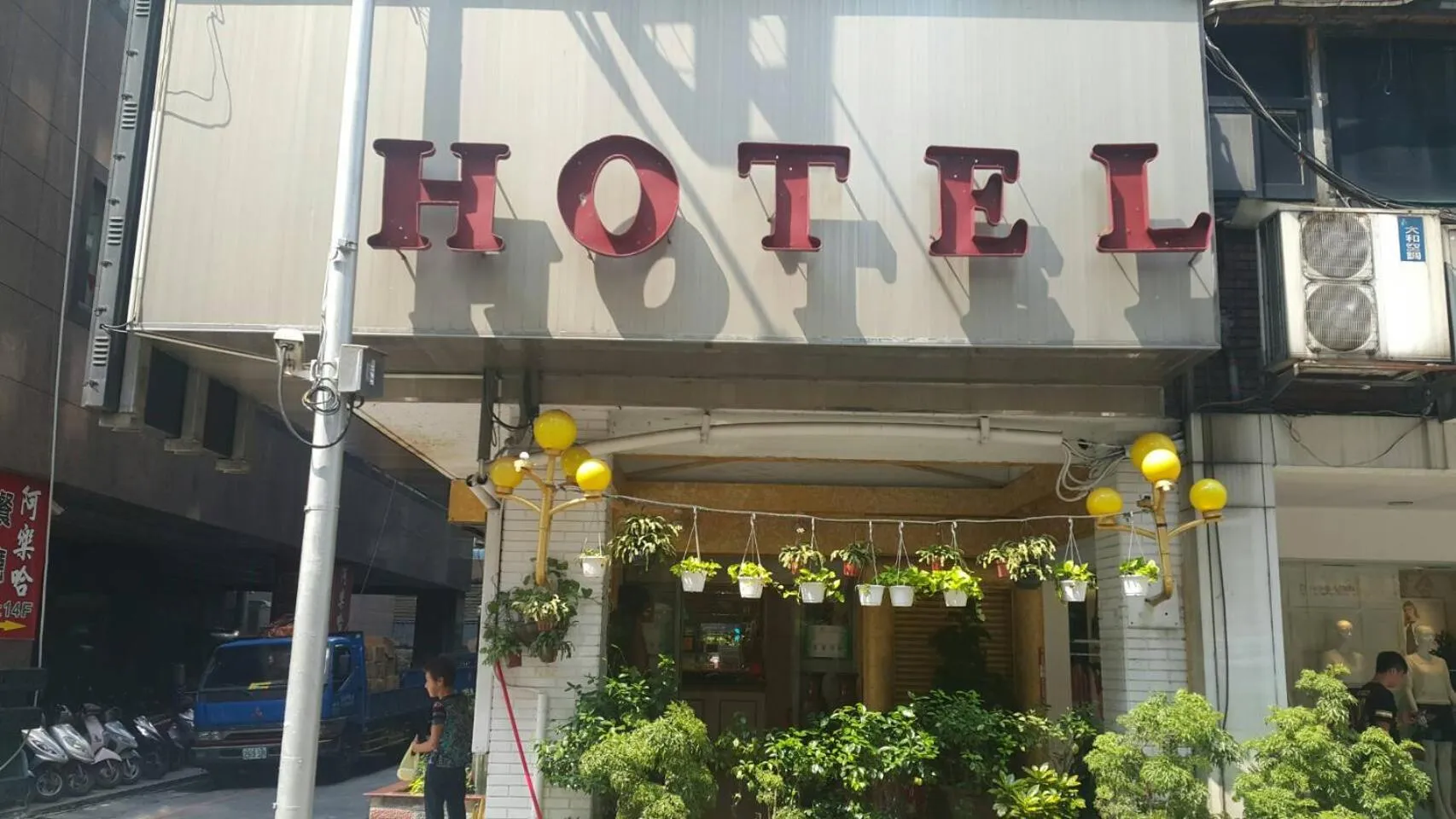 Property building in Aloha Hotel