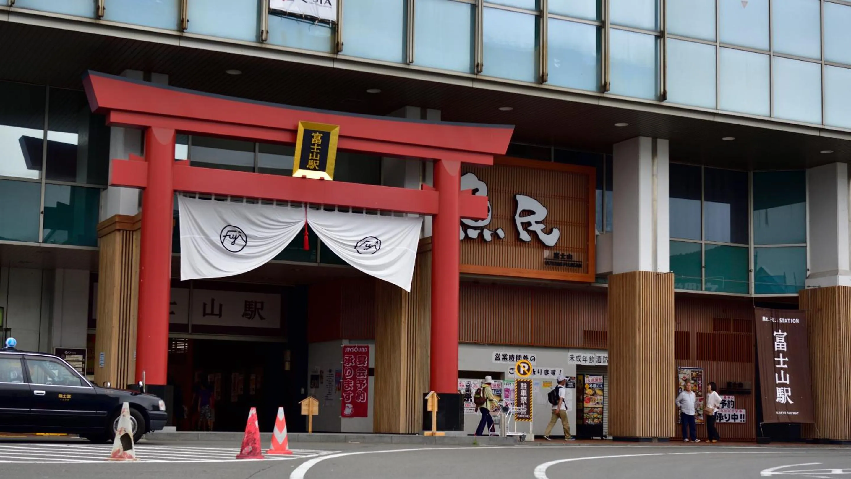 Other in Hostel Mt. Fuji - FUKUYA