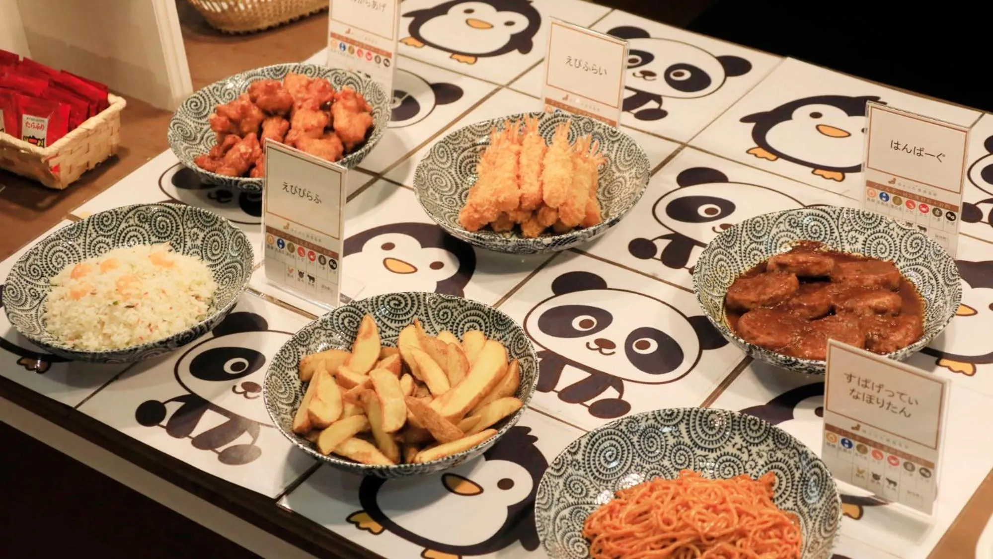 Yutorelo Nasushiobara