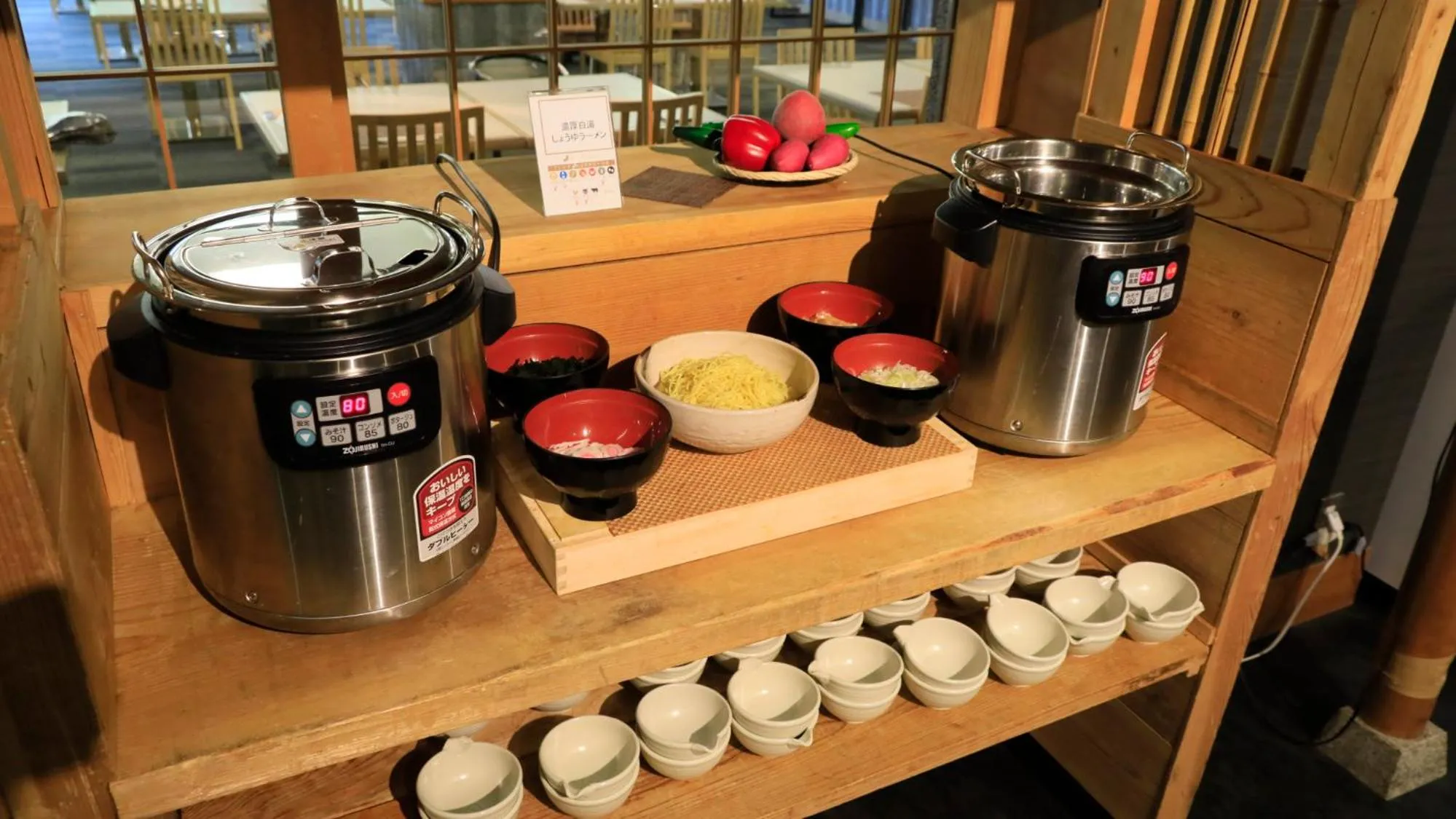 Yutorelo Nasushiobara