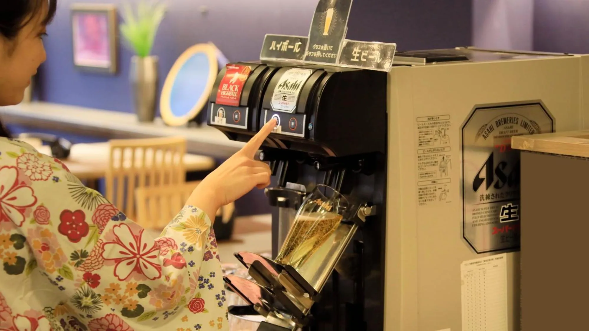 Yutorelo Nasushiobara