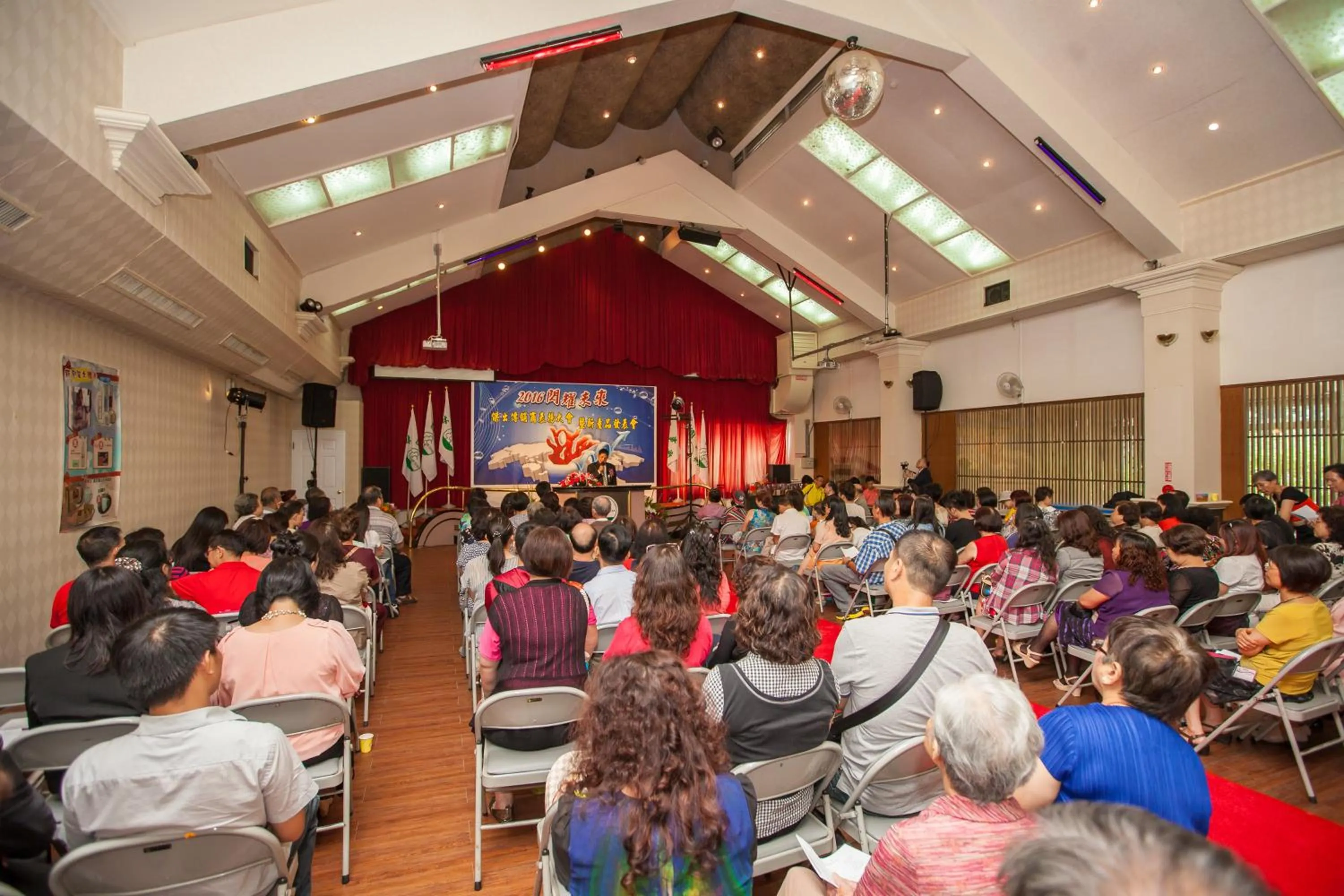 Business facilities in Ming Zhi Hot Spring Hotel Building A