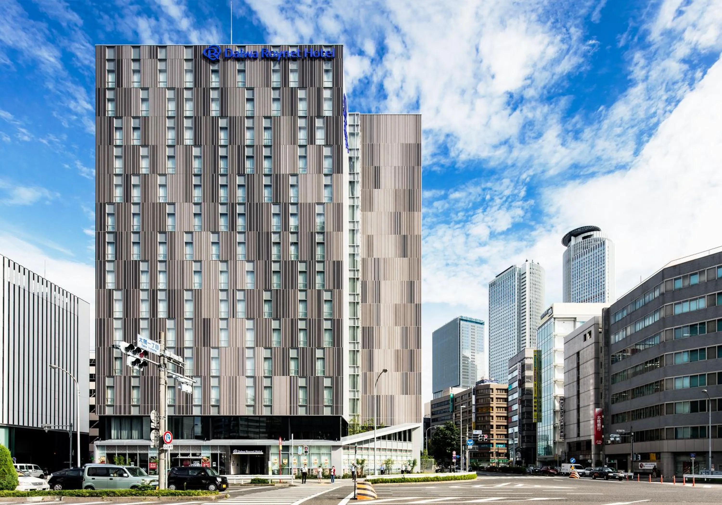 Off site in Daiwa Roynet Hotel Nagoya Taiko dori Side