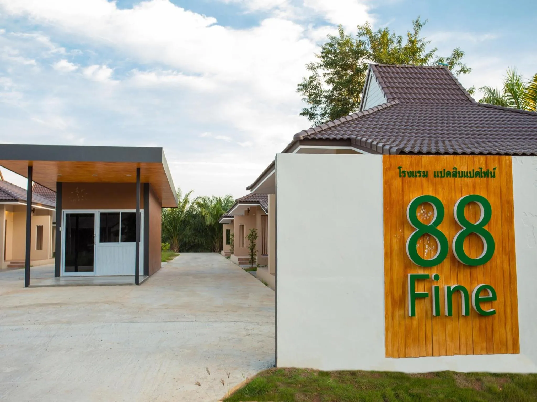 Day in 88 Fine Hotel @ Suratthani Airport