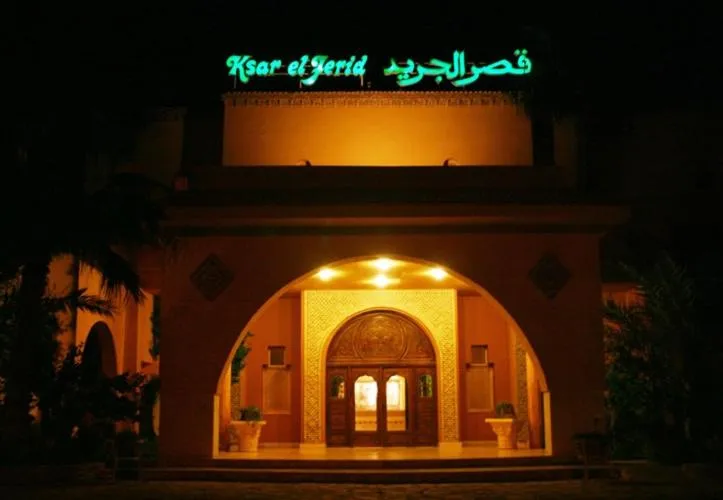 Facade/entrance in Ksar El Jerid Tozeur